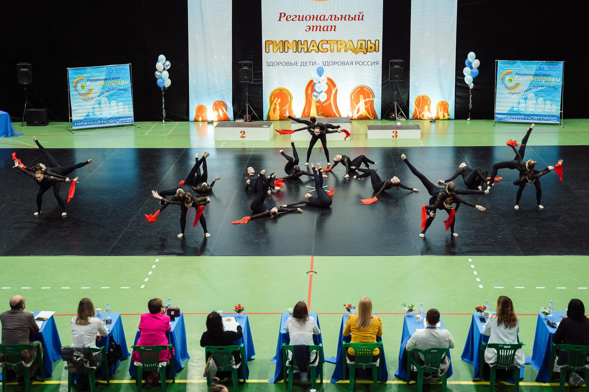Нижегородская гимнастрада 2023
