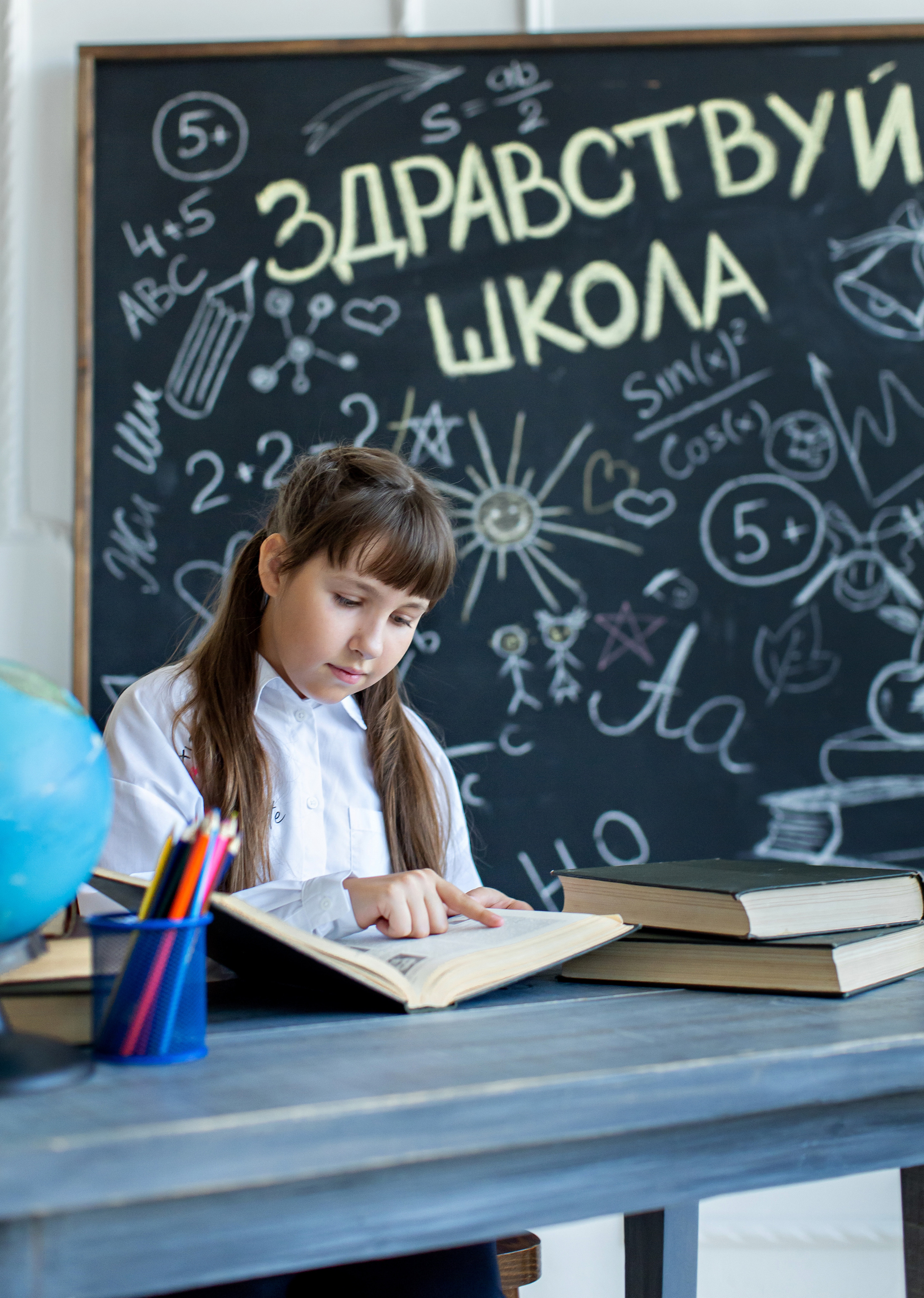 Фотодень «Снова в школу». Семейный и детский фотограф в Перми Ася Леонтьева