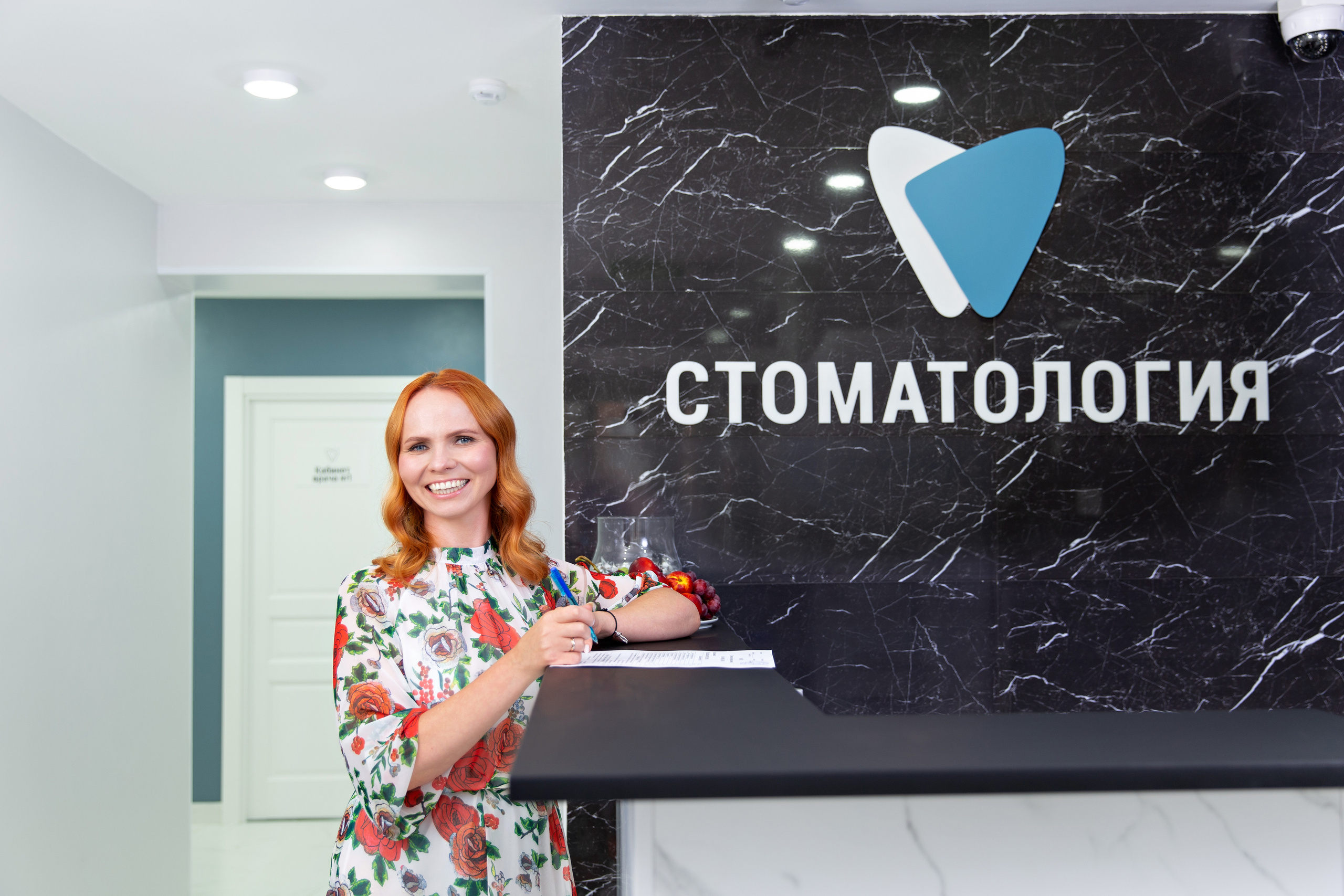 Контент для стоматологии. Семейный и детский фотограф в Перми Ася Леонтьева