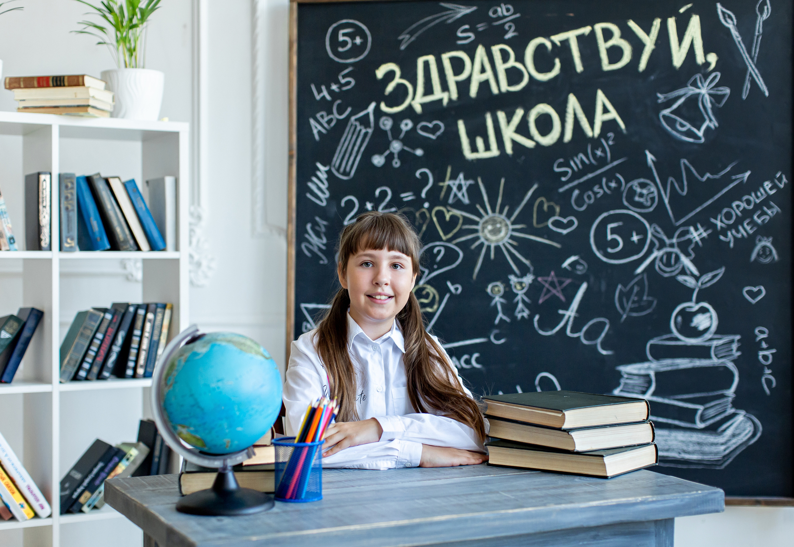 Фотодень «Снова в школу». Семейный и детский фотограф в Перми Ася Леонтьева