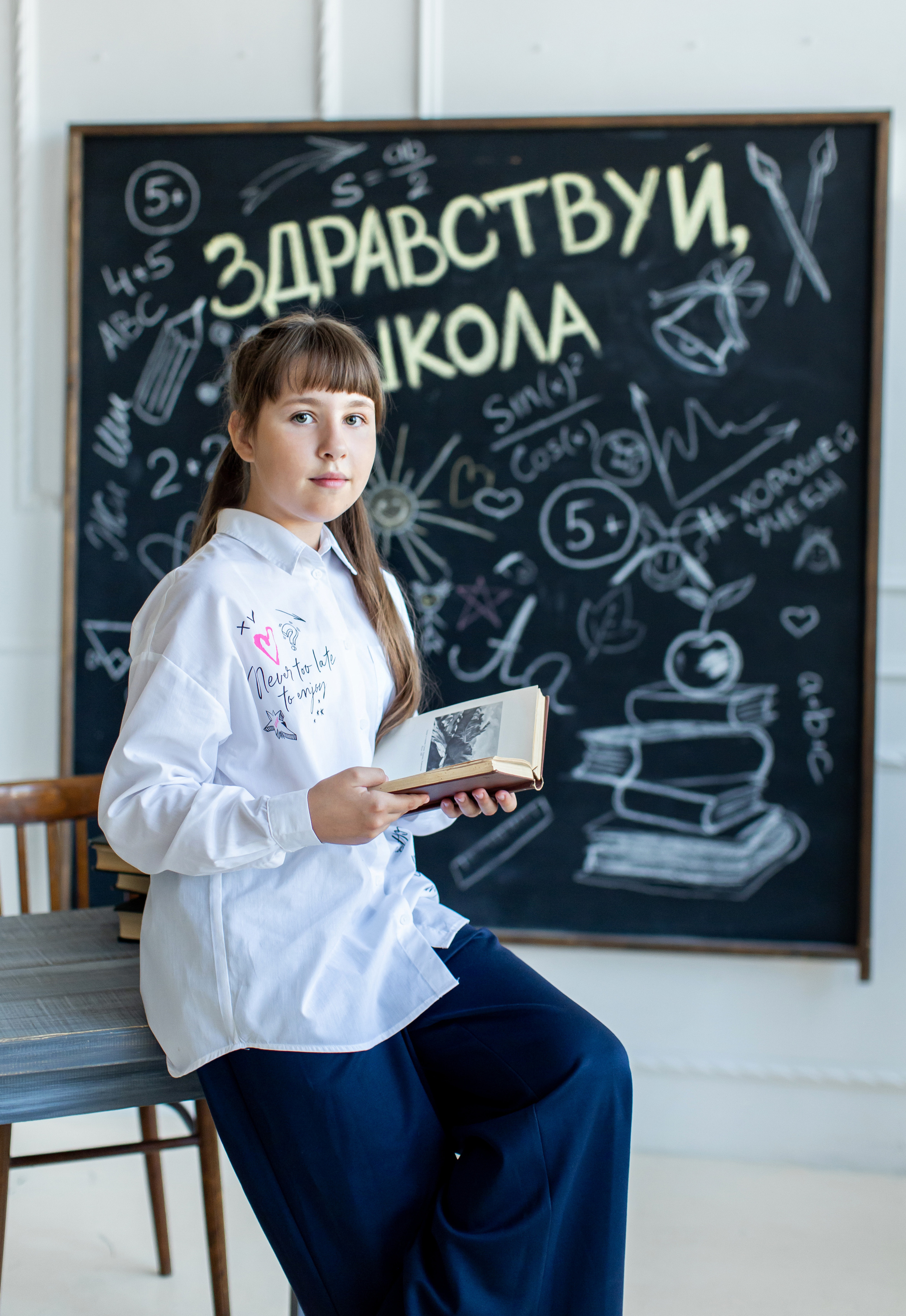 Фотодень «Снова в школу». Семейный и детский фотограф в Перми Ася Леонтьева