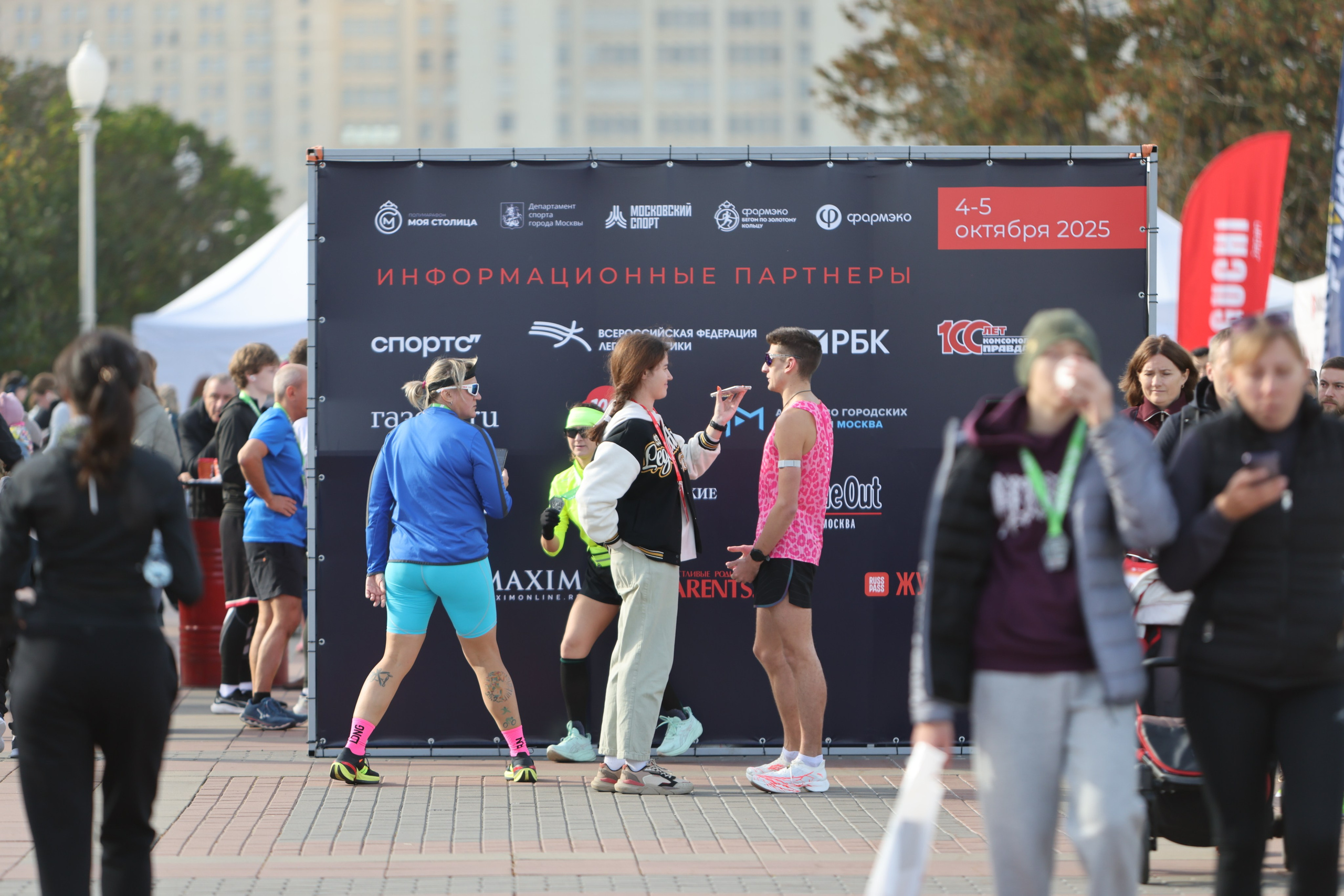 Полумарафон «Моя столица», 1-й день, 04.10.25. Фотограф Сергей Ловкий