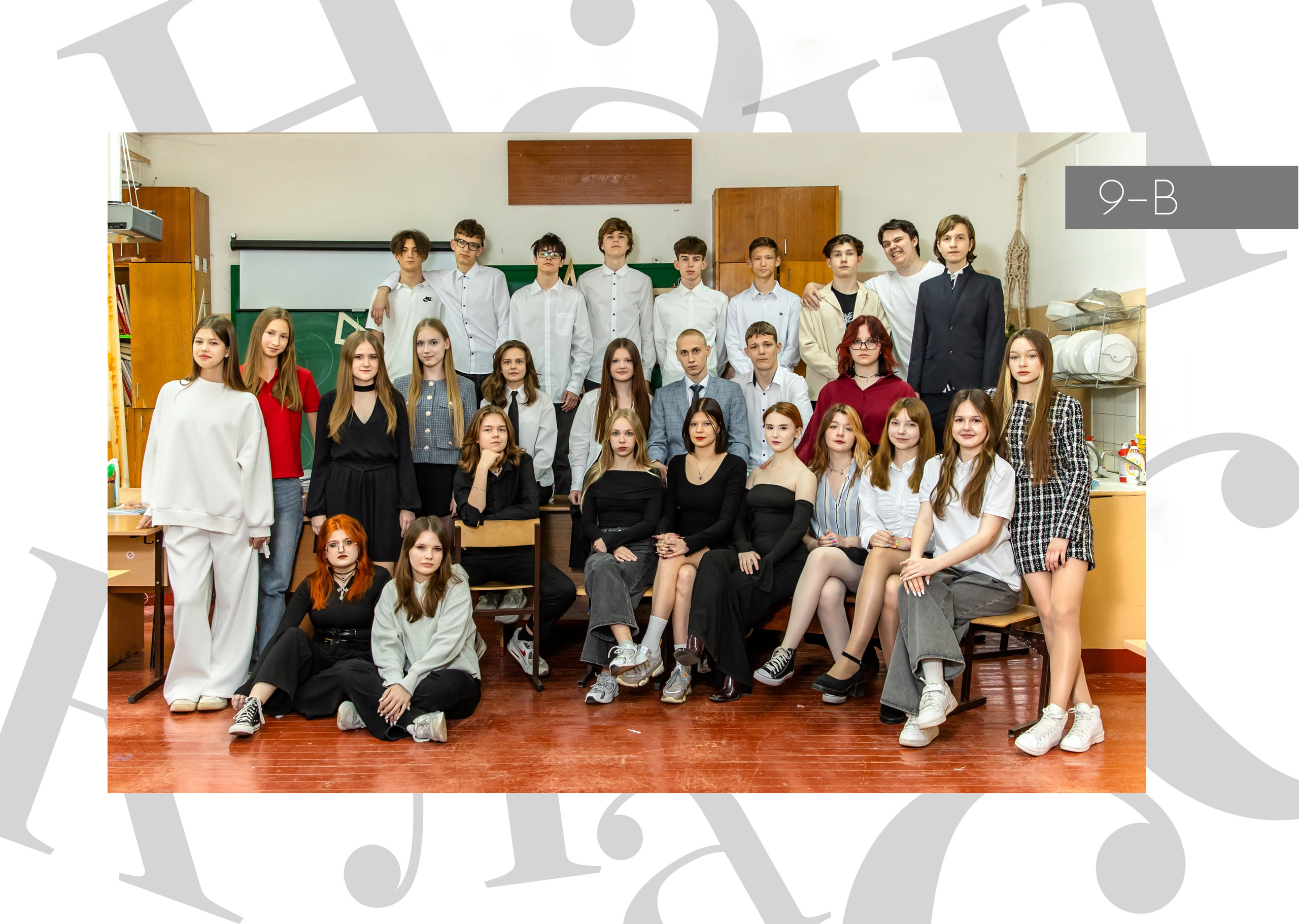 9-11 КЛАСС / ВЫПУСКНИКИ ВУЗа. Главная