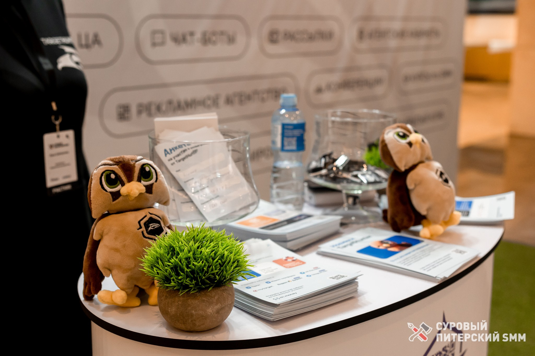 Репортаж конференции «Суровый Питерский SMM». Фотограф в Санкт-Петербурге Ефремова Наталья