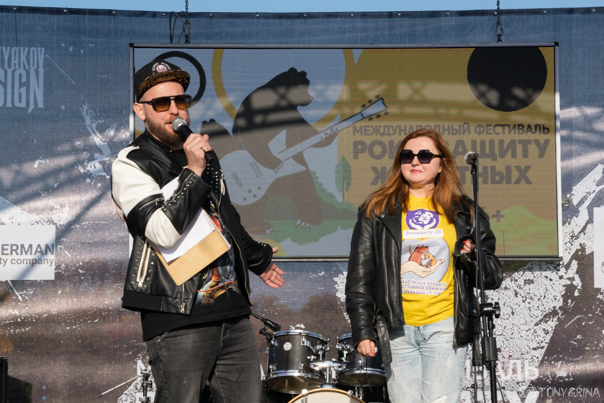 Рок в защиту животных 2023 Хабаровск - Антон Курдюмов фотограф в Хабаровске Рина Курдюмова фото27 foto27 Антон Дорофеев Тони и Рина фотосоздатели Хабаровск