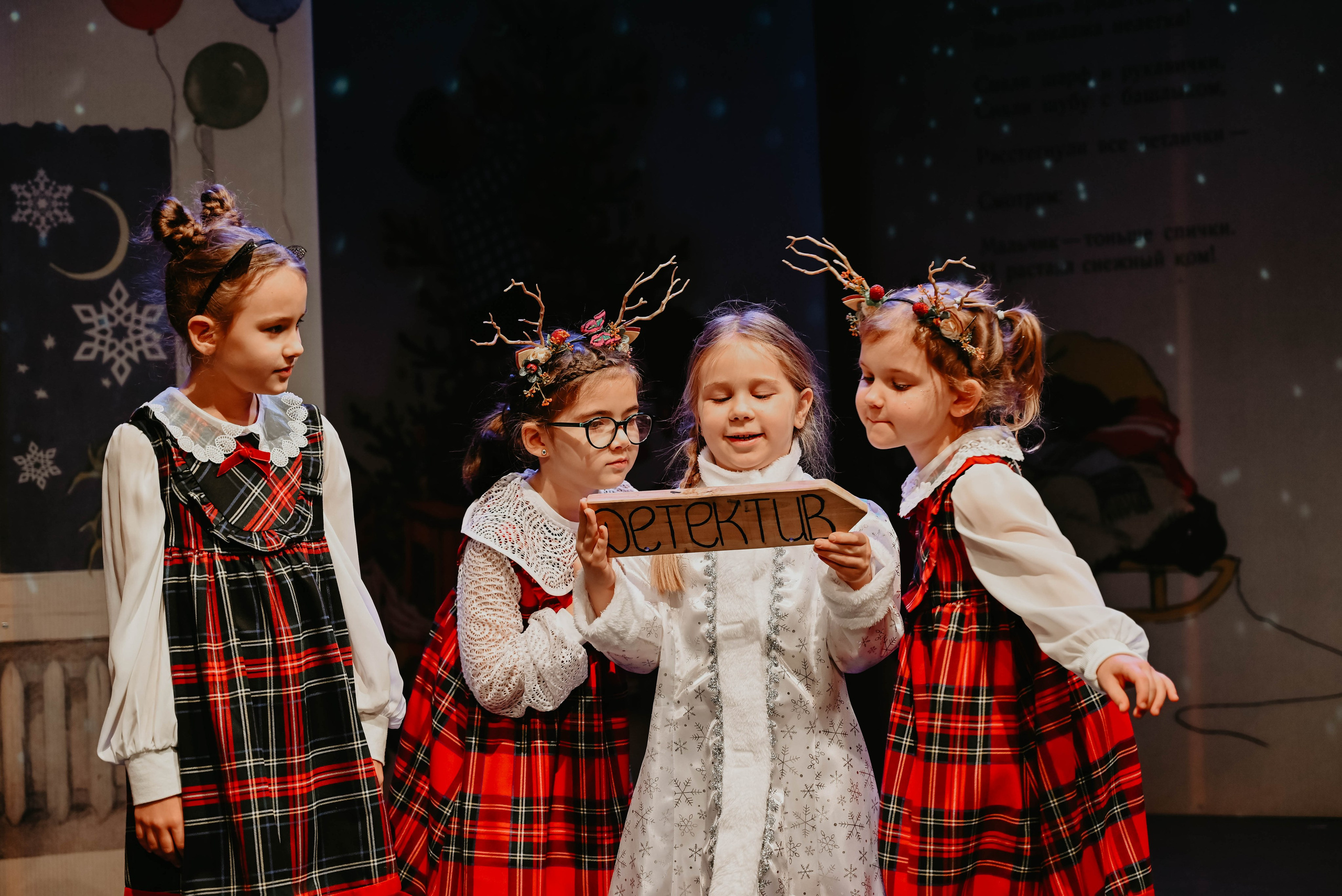 Театральный репортаж. Репортажный и Портретный фотограф Глекова Ксения