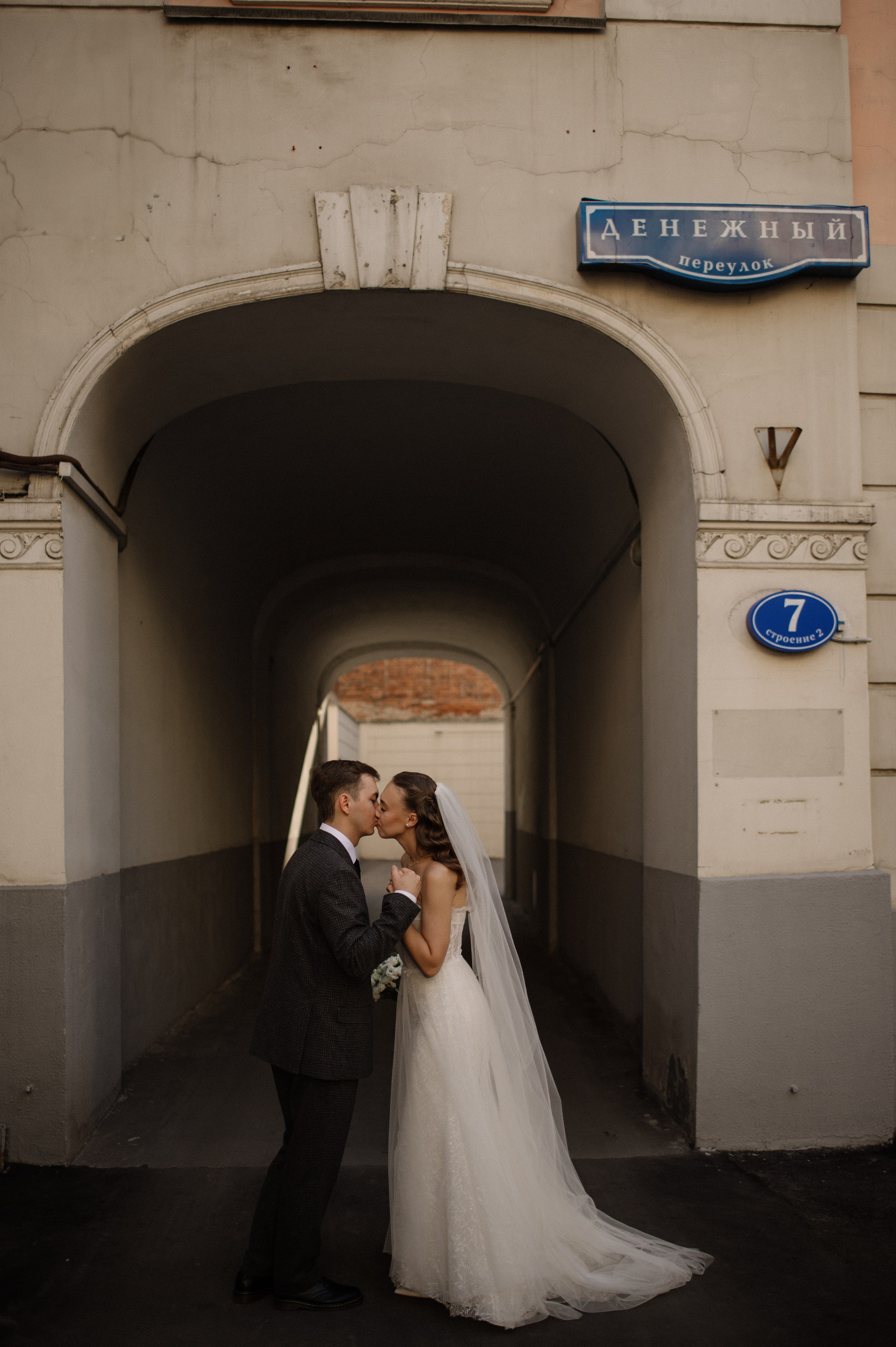 Н&A Особняк на Малой Ордынке. Свадебный фотограф в Москве Анна Литвинова