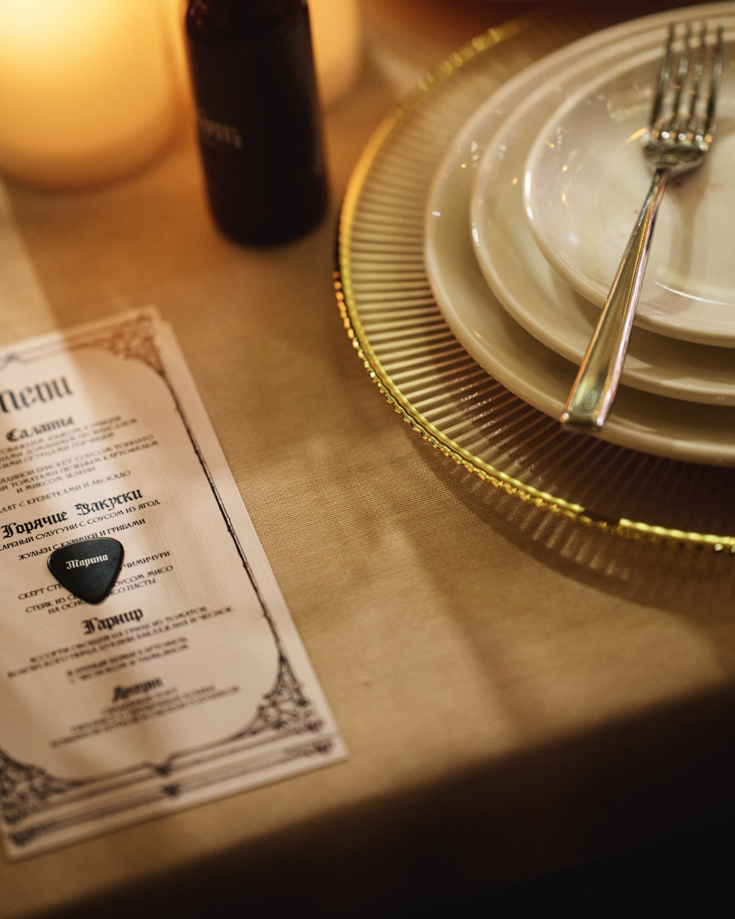 Mary Gu & Toli Wildways. VENSKAYA WEDDING & EVENT PLANNER