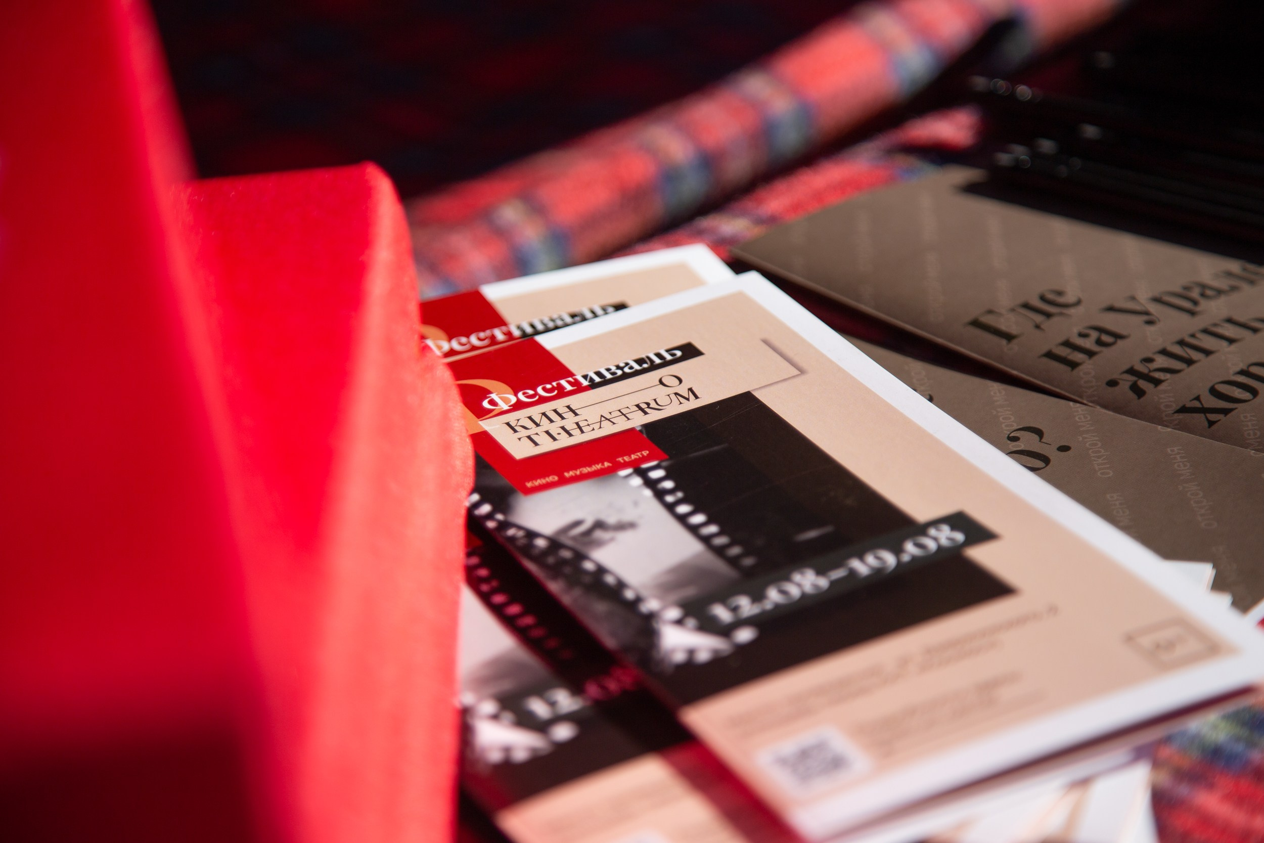 Венский фестиваль. Главная