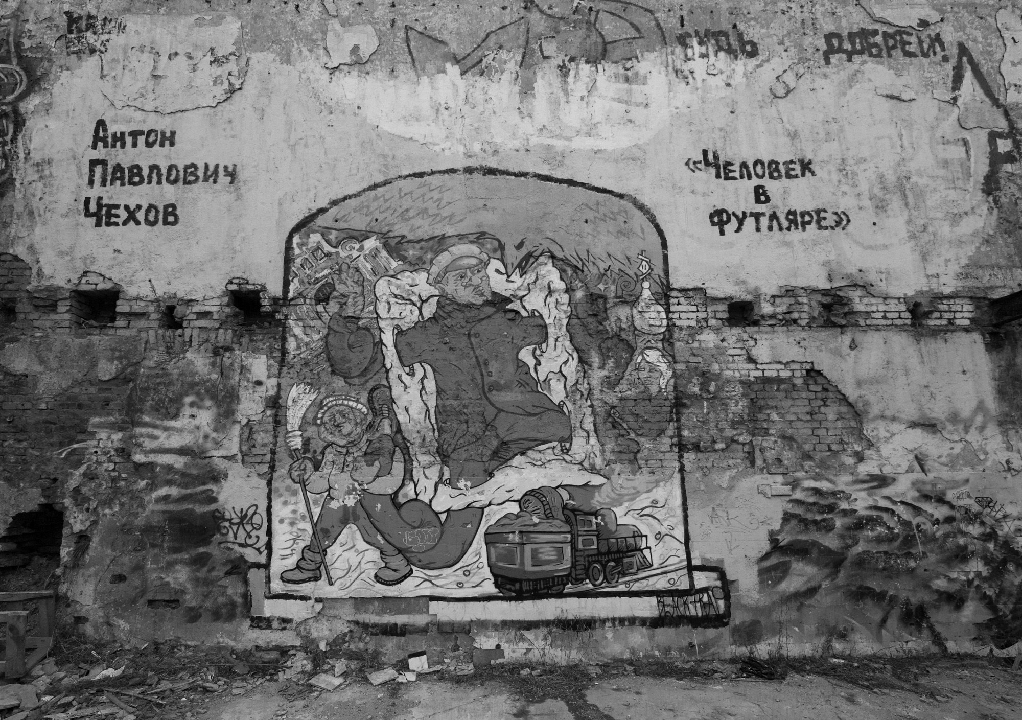 Владивосток, старый город. Фотограф Алексей Скоробогатько