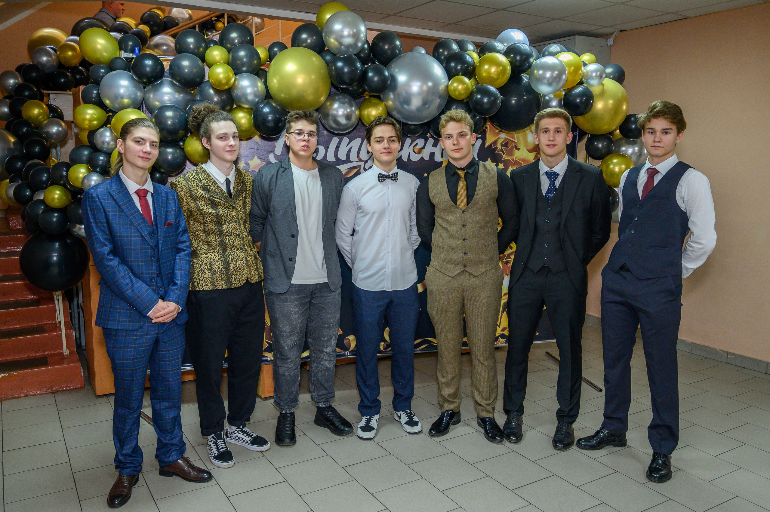 Выпускной 2023