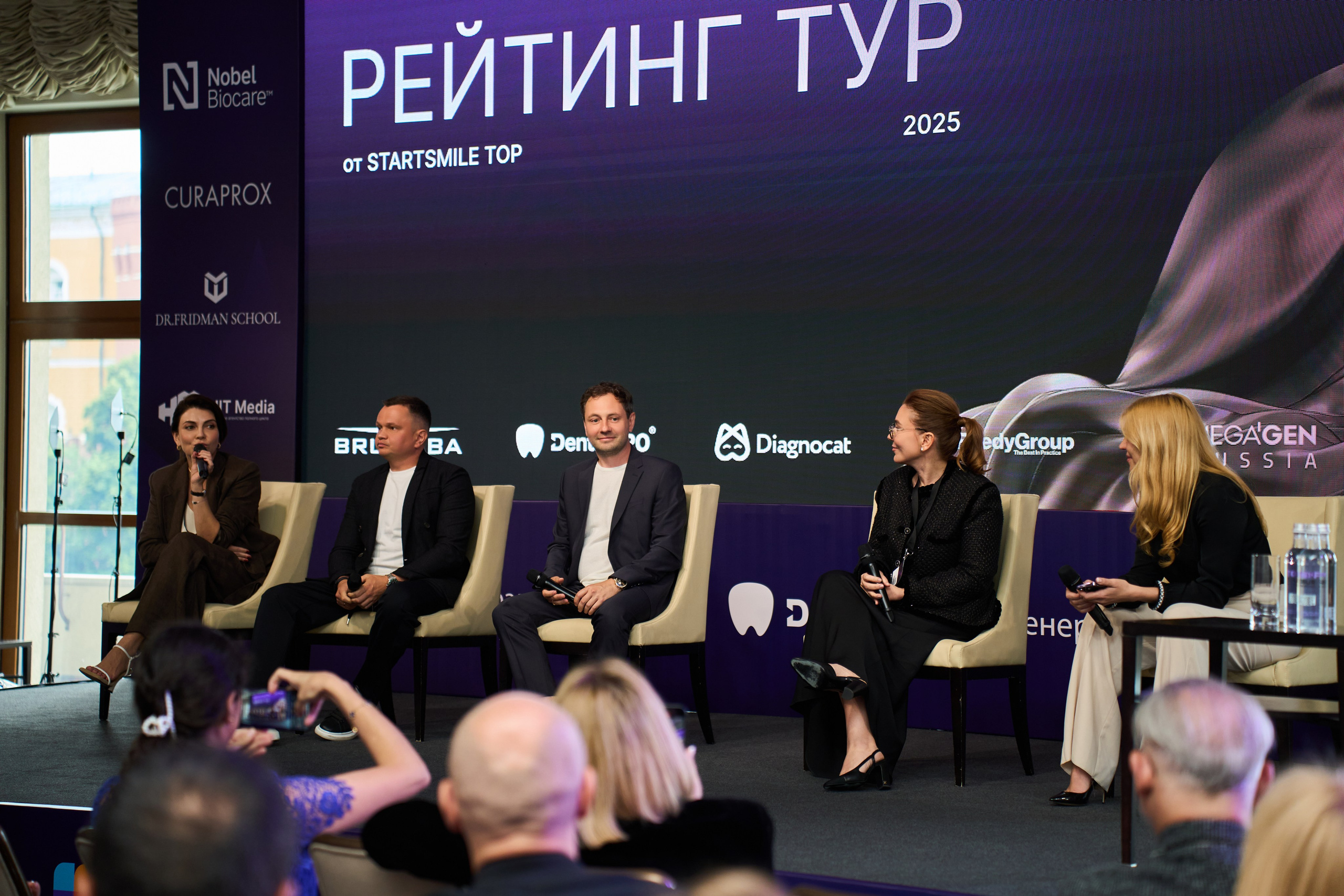 Конференция Top Tour 2025. Елизавета Мальгина, фотограф в Москве