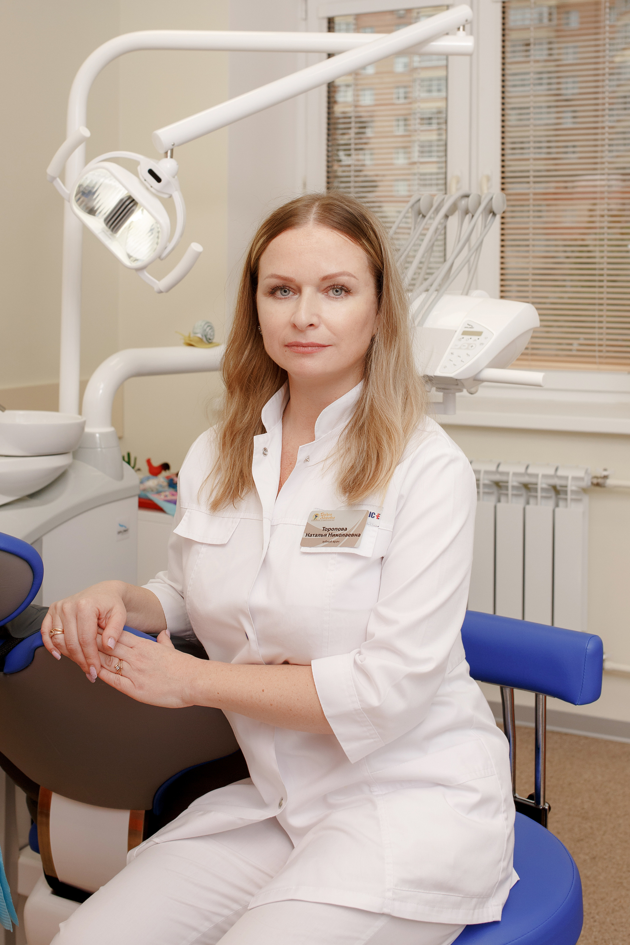 Стоматология. Семейный и детский фотограф в Ярославле