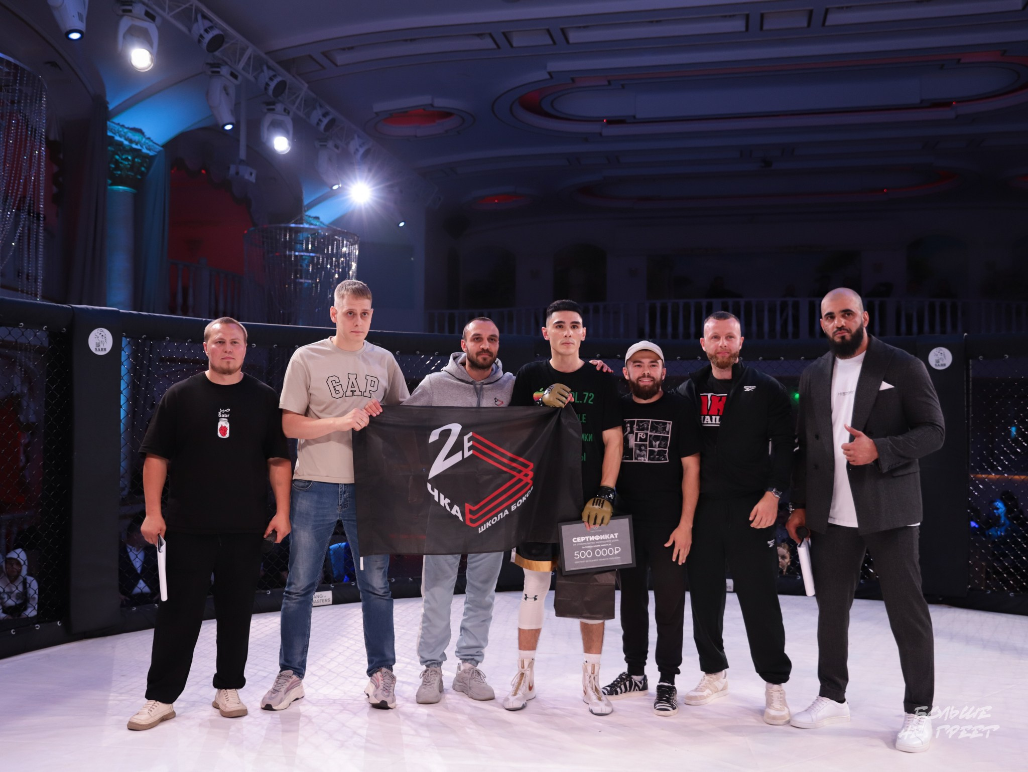 SABR FIGHTING. Больше не греет