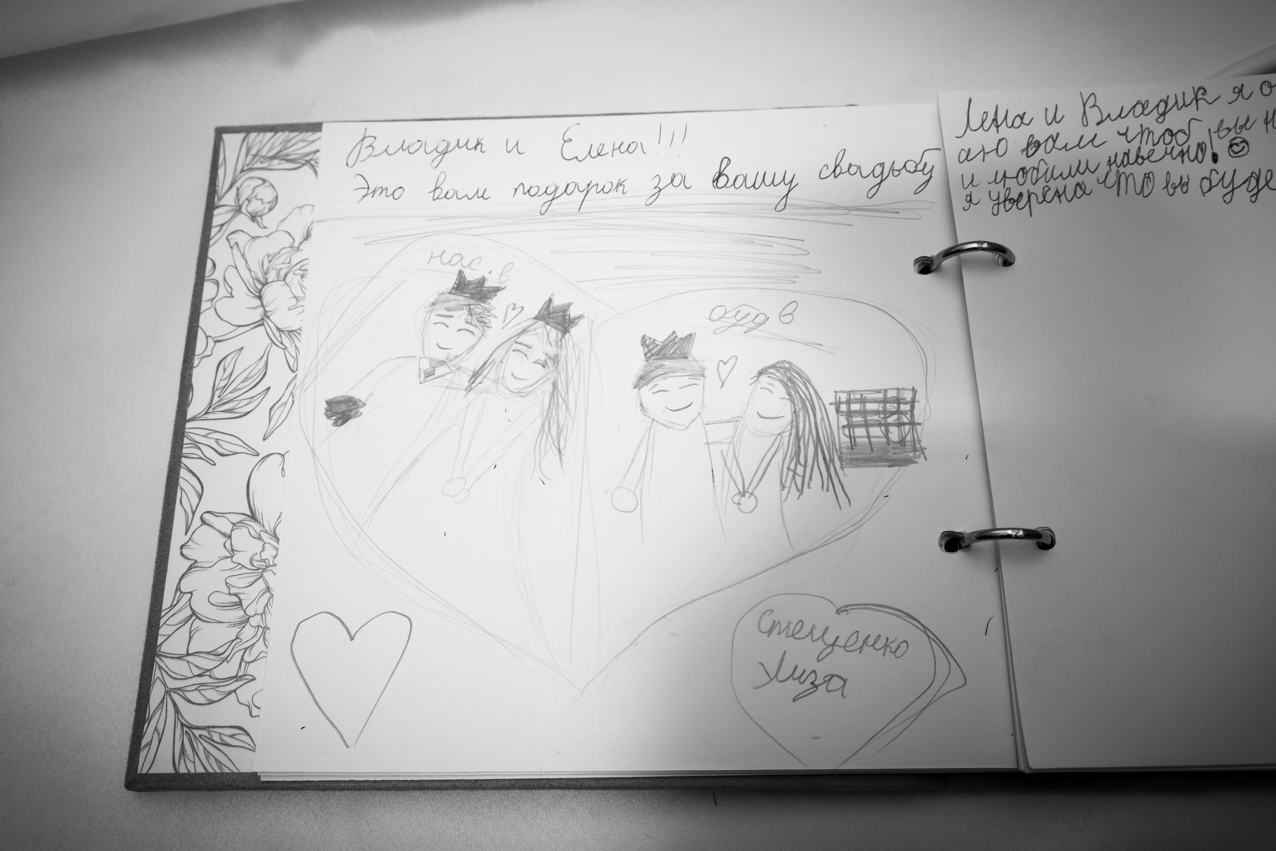 Анонс свадьбы Елены и Владислава. Свадебный фотограф в Крыму и Севастополе Ольга Баскакова