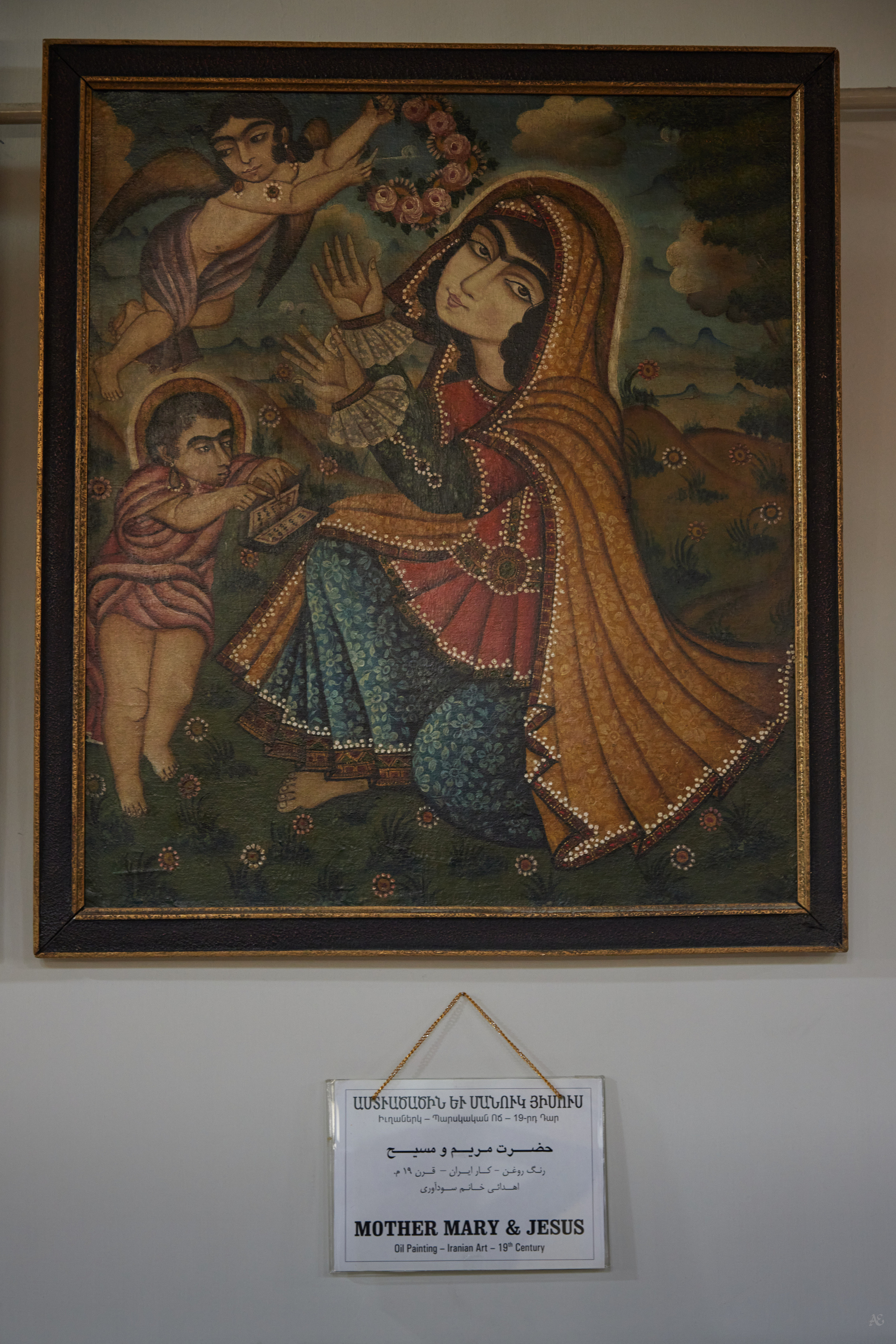 Иран. Alexander Ermolenko