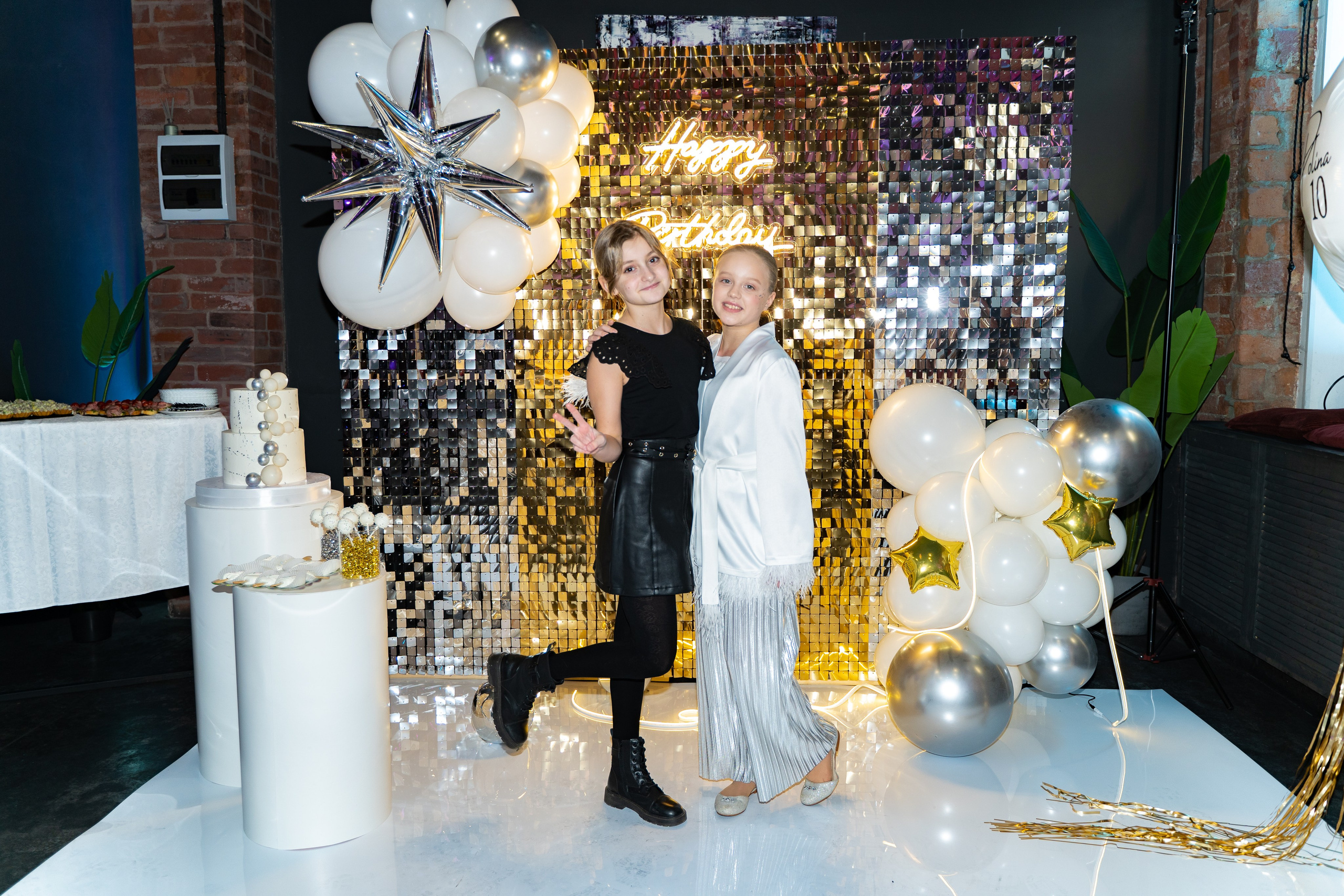 День рождения