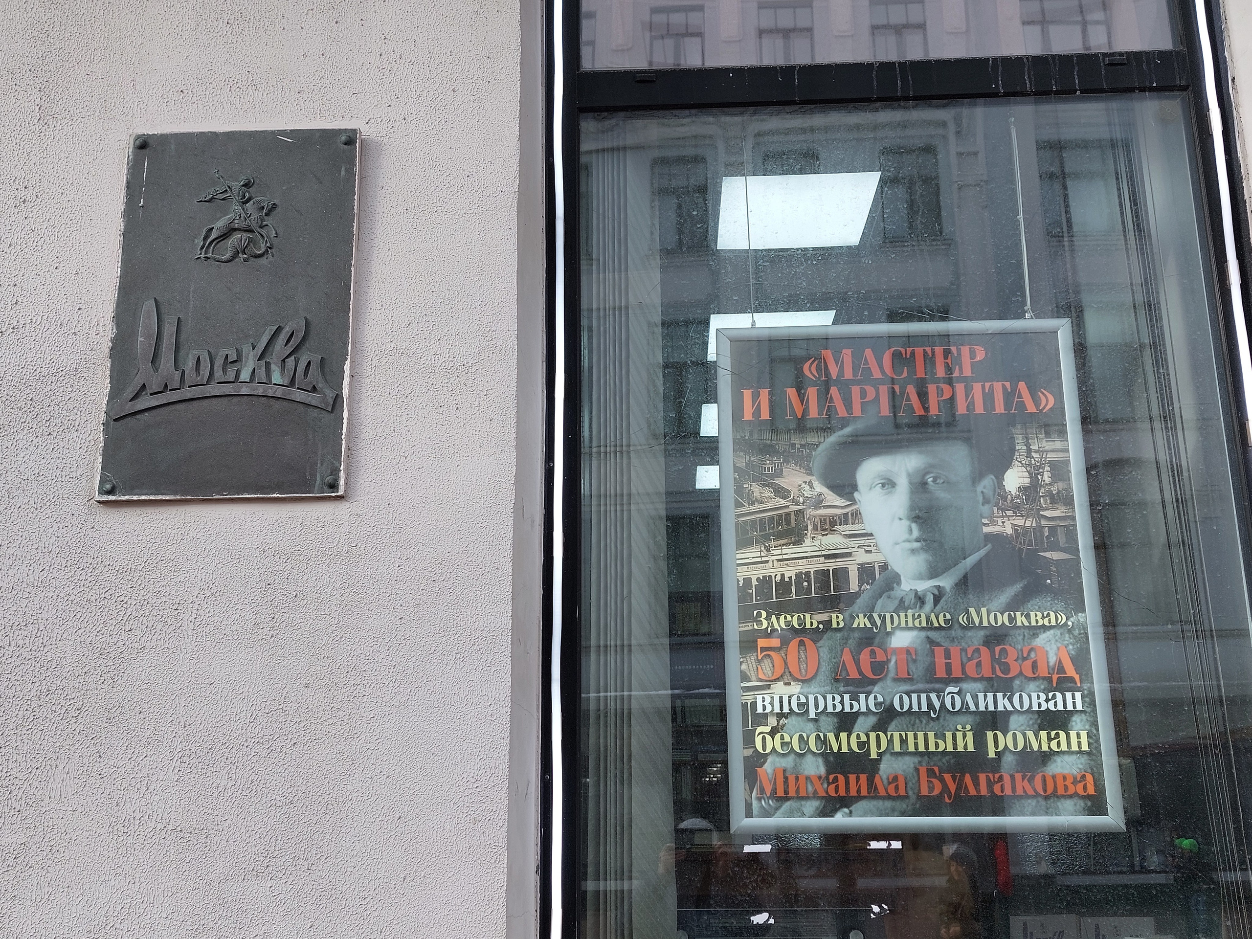 Татьяна Барлас  - аттестованный экскурсовод по Москве. П&П — Полезное с Приятным. Фотоэкскурсии — Москва на память. Экскурсовод и фотограф в Москве. Увези столицу в своём альбоме!