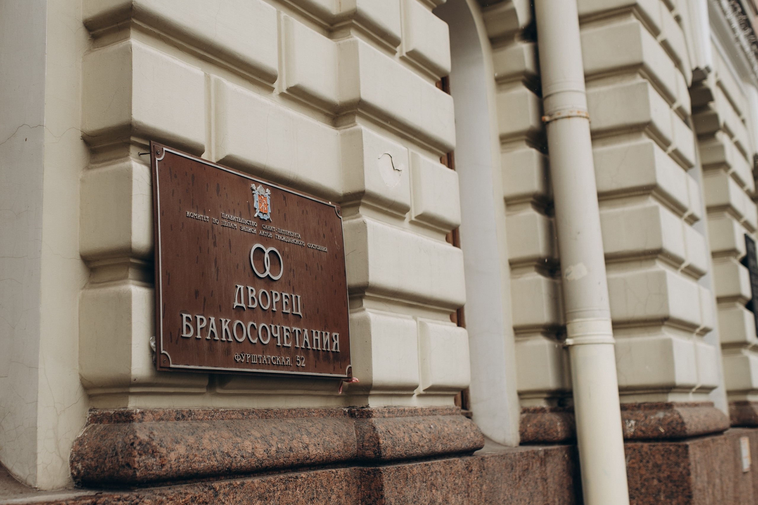 Виктор и Ксения. Свадебный и студийный фотограф Ирина Котикова