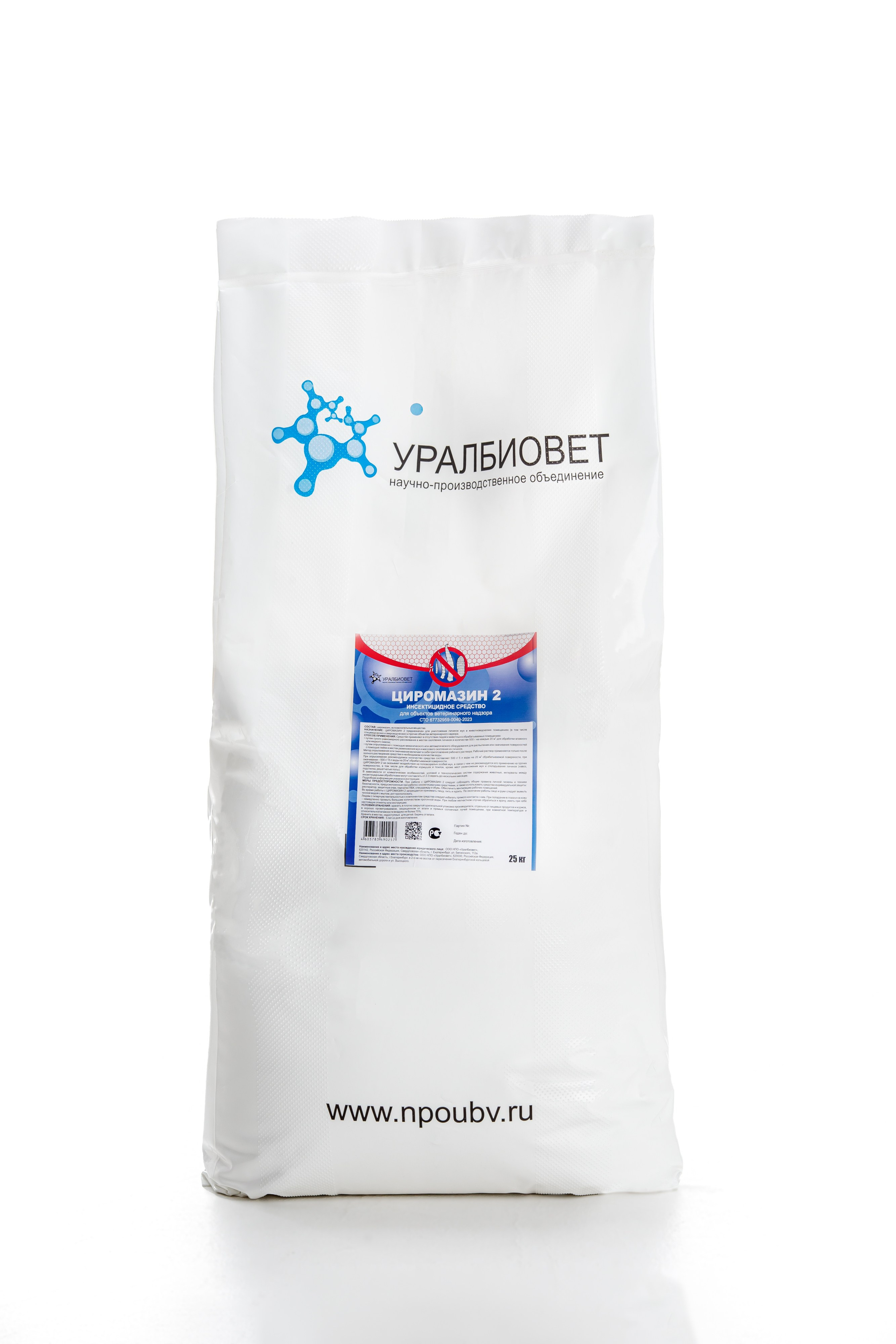 Уралбиовет. Рекламный фотограф для вашего бизнеса. Съемка интерьеров, меню отелей, кафе и ресторанов