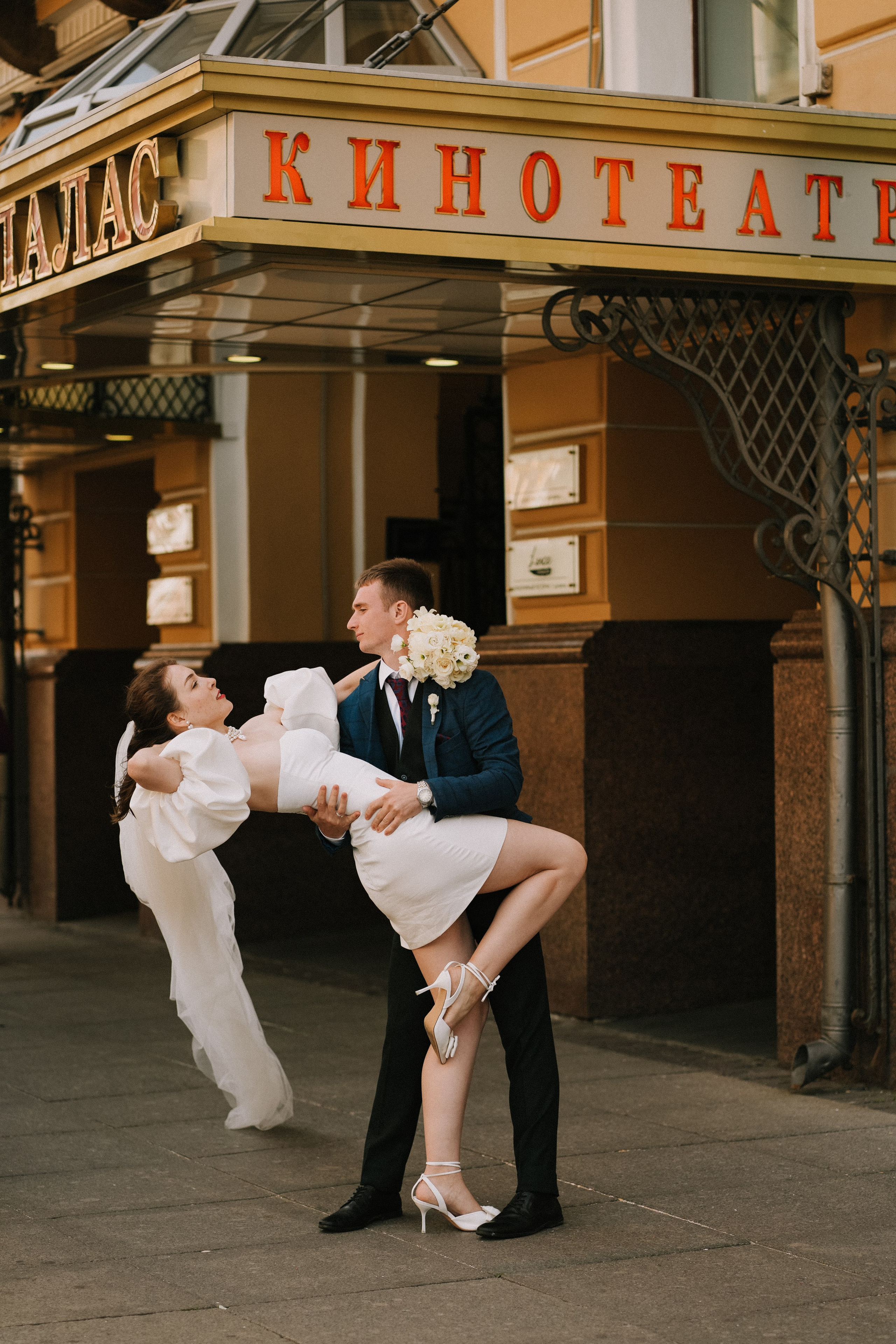 Стелла и Саша. Фотограф г. Санкт-Петербург Александра Катанакова