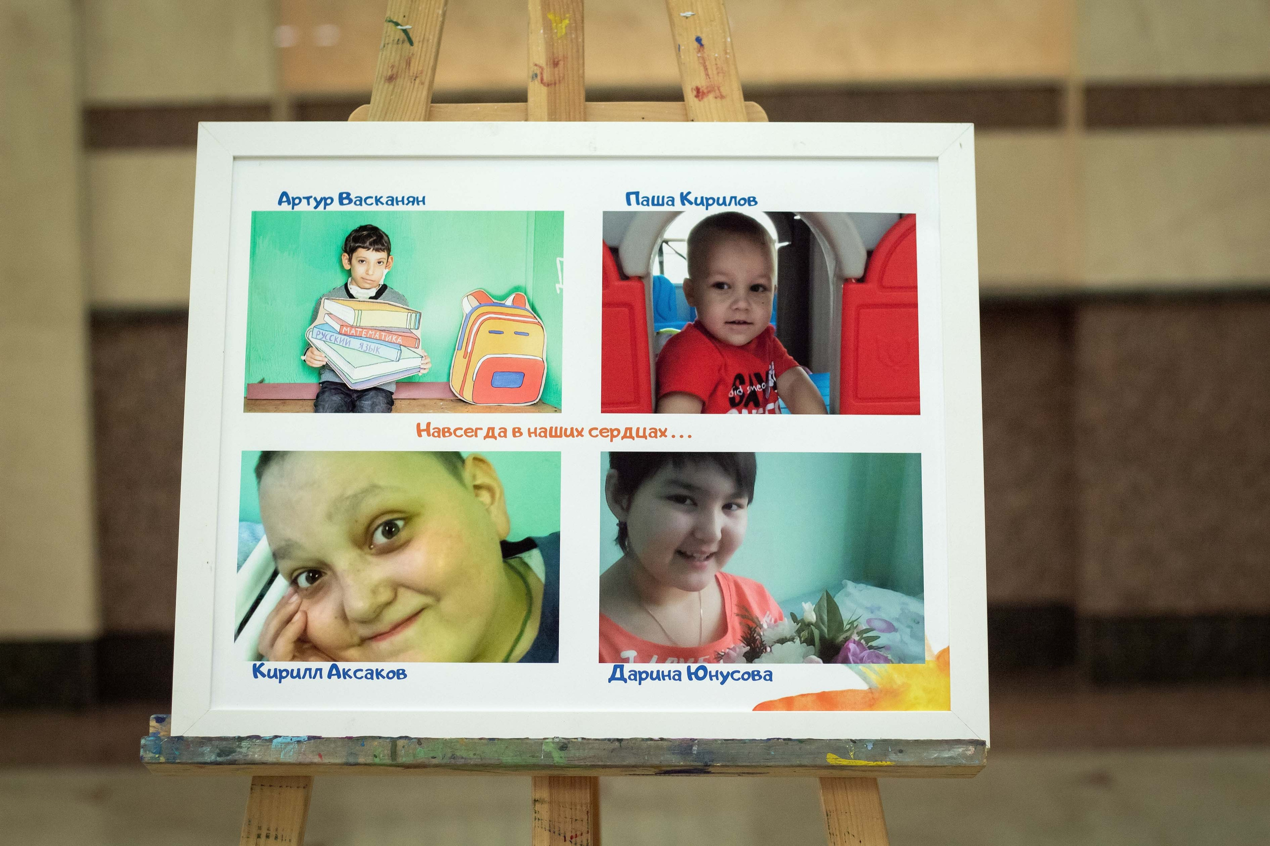 10 лет Благотворительному фонду «Потерь нет». Репортажный Фотограф