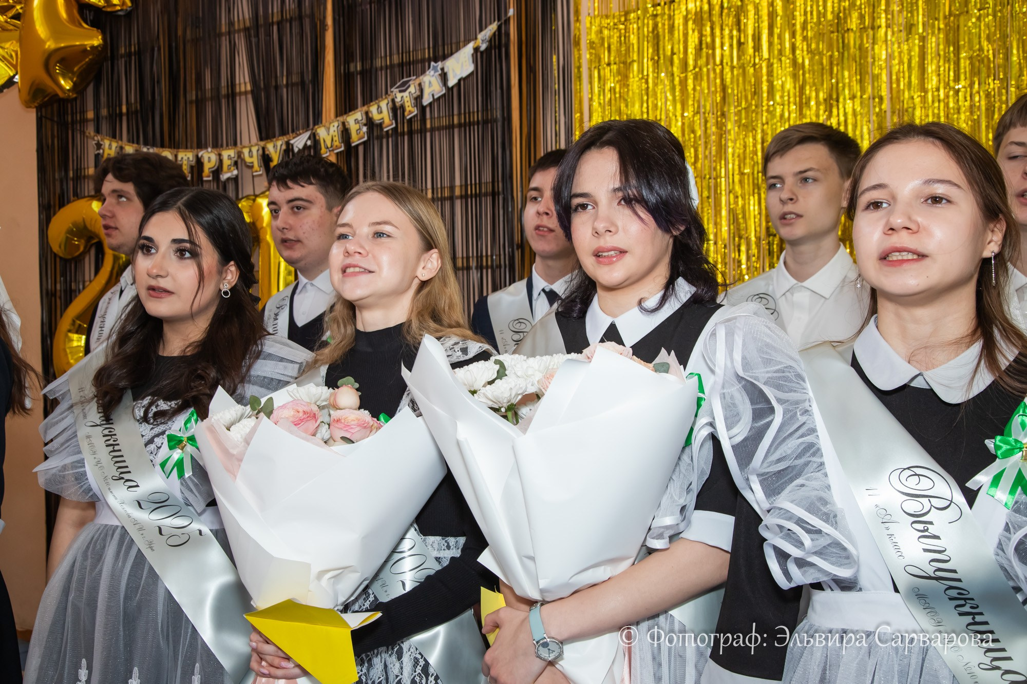 Последний звонок 11 класса ЦО № 10. Репортажный Фотограф