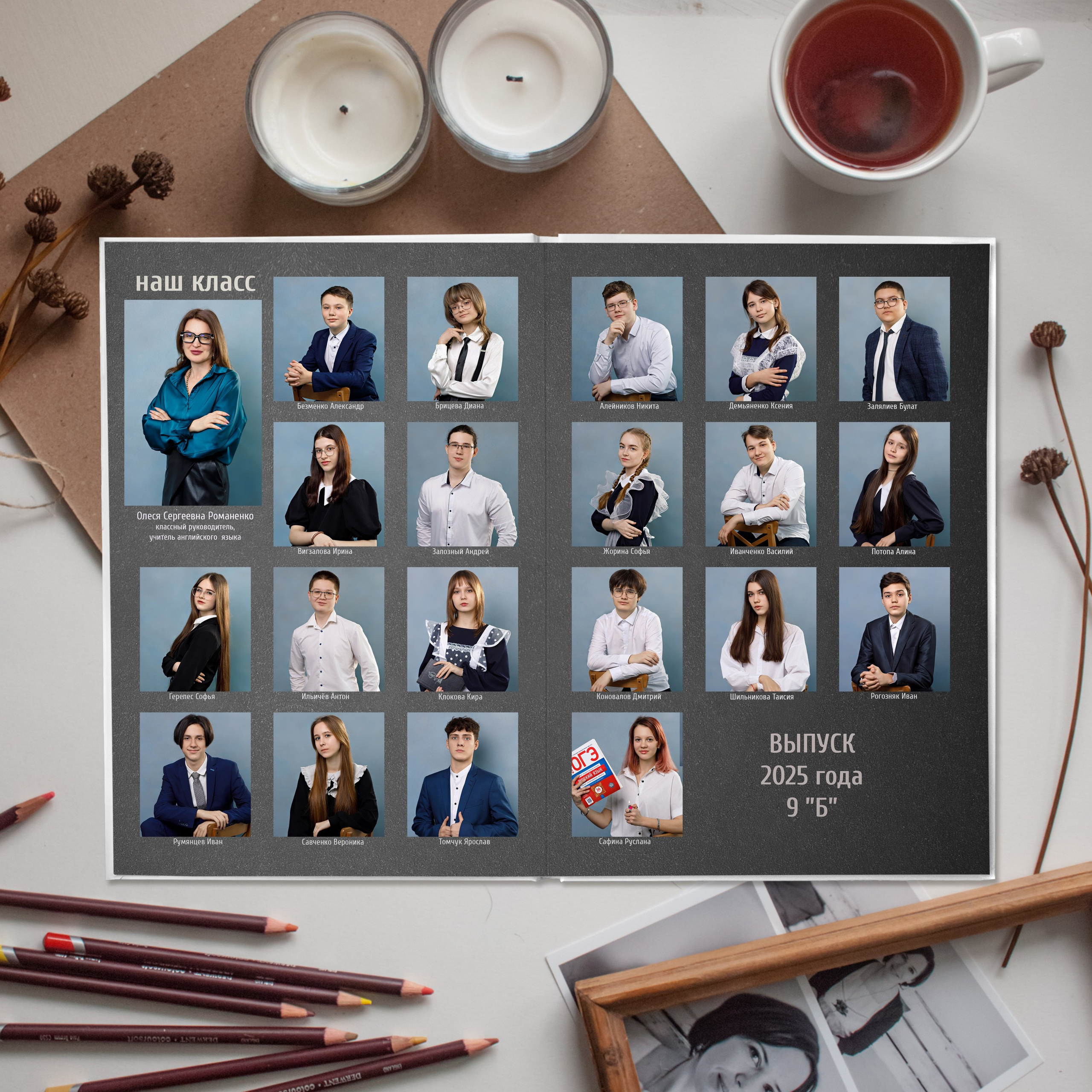 Альбомы 9-11 класс. Семейный и школьный фотограф в Свободном Захаревич Елена