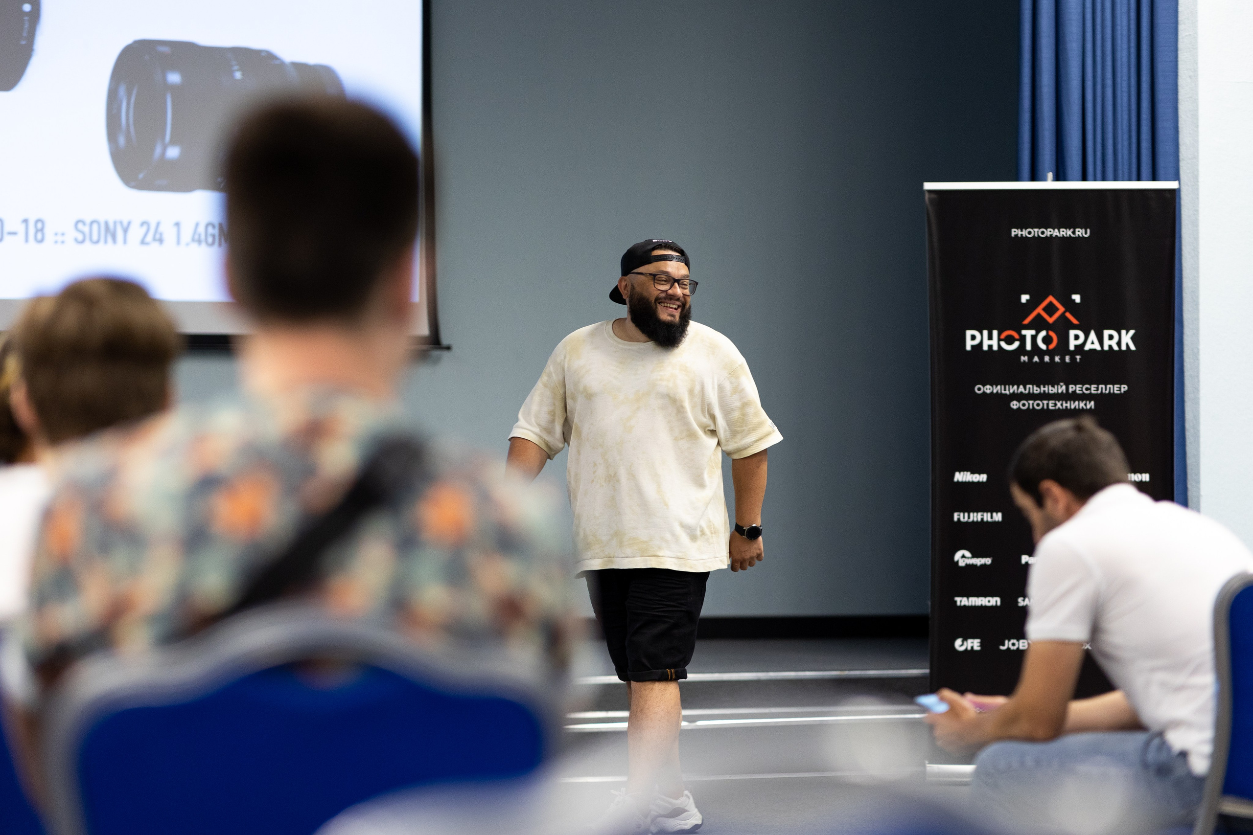 Таран Фотопарк Конференция. Самый свадебный фотограф