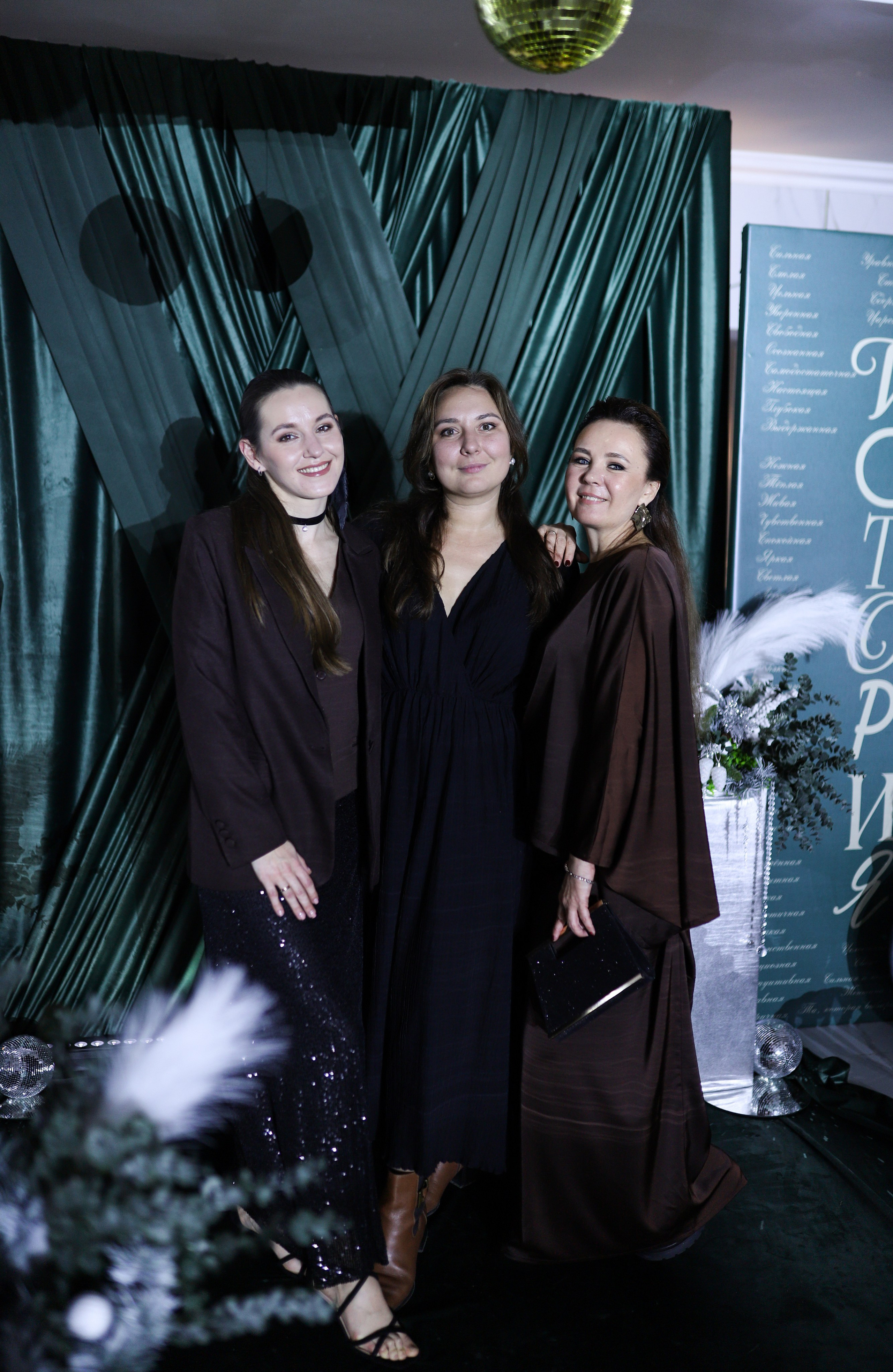 Новогодний корпоратив