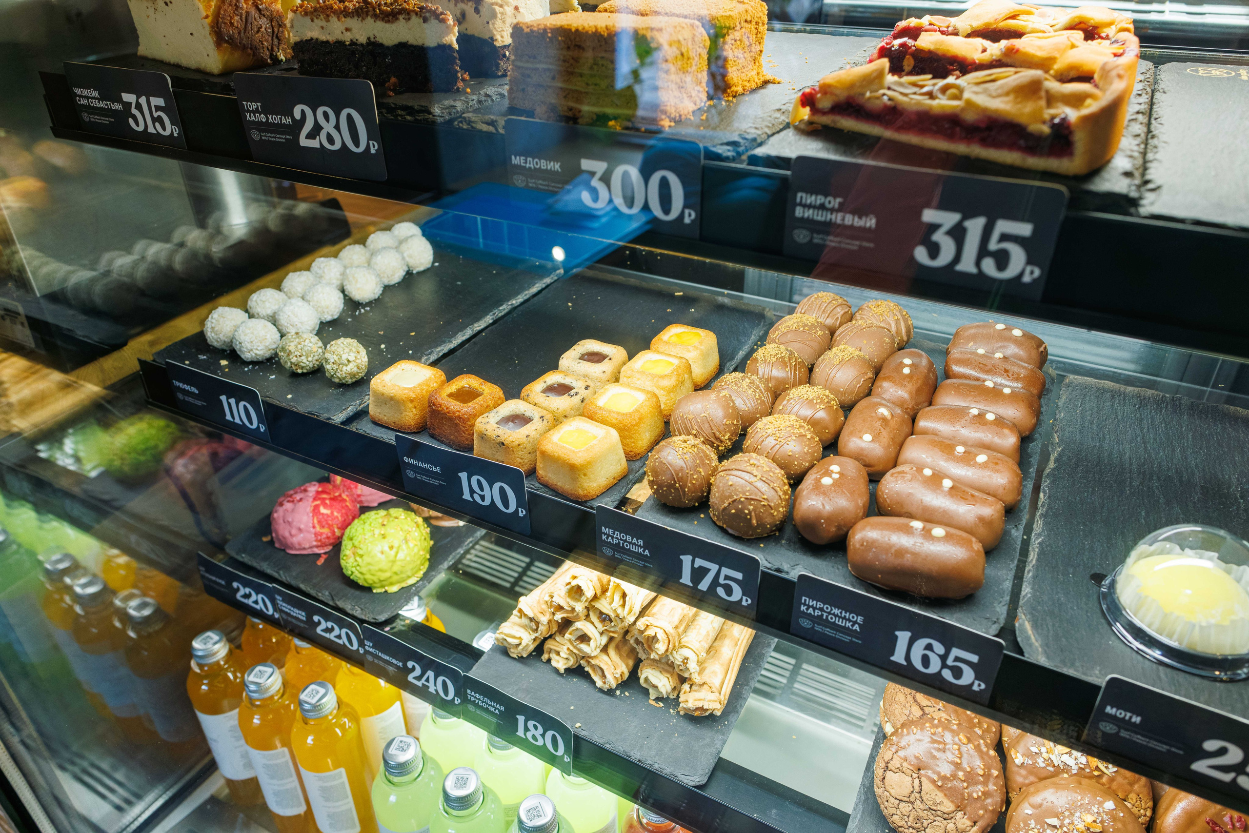 Кофейня Surf coffee на Невском. Фотограф Балаев Михаил