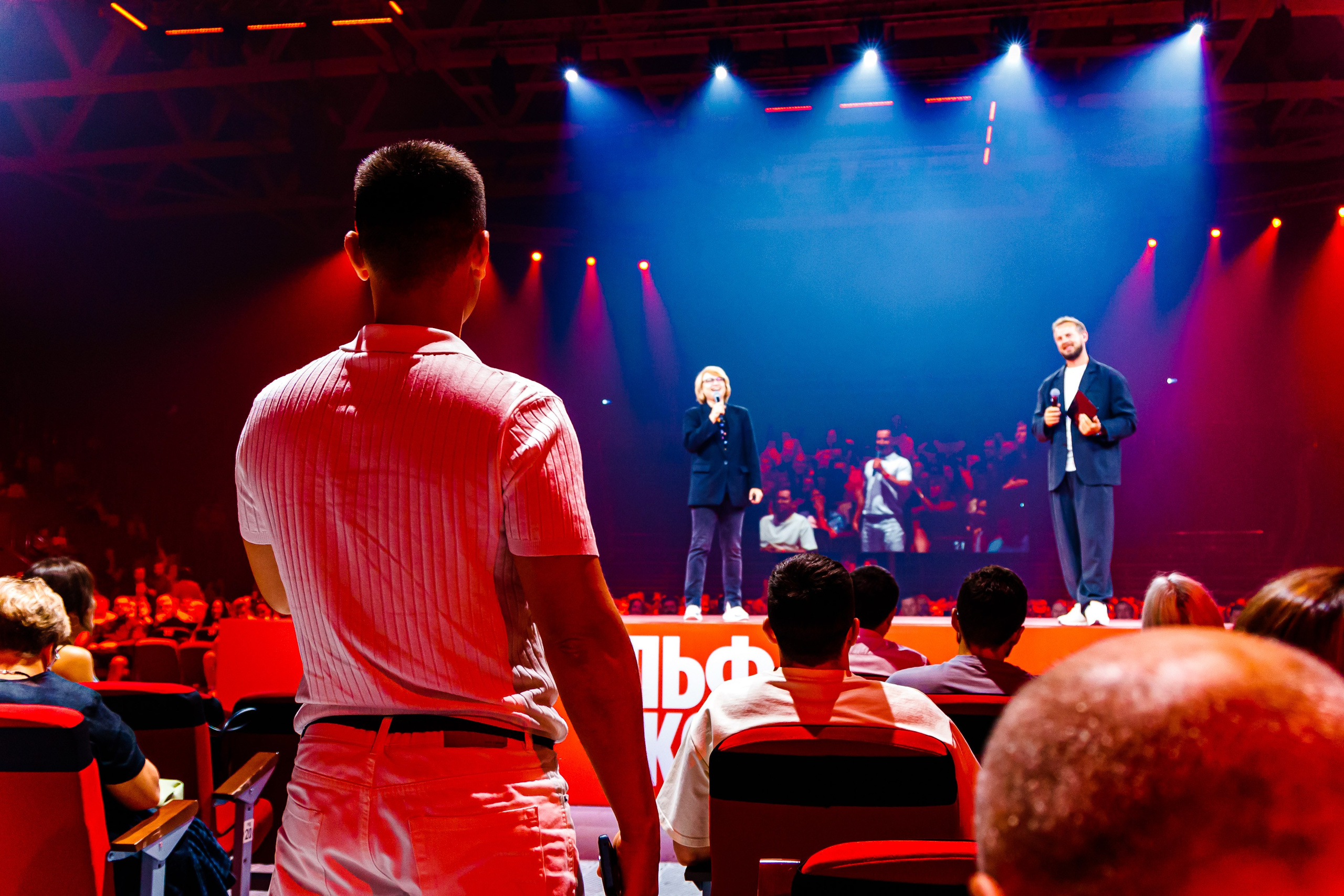 Альфа Конфа. Измайлова Ольга. Фотограф в Самаре. Репортаж, бизнес, индивидуальные съёмки