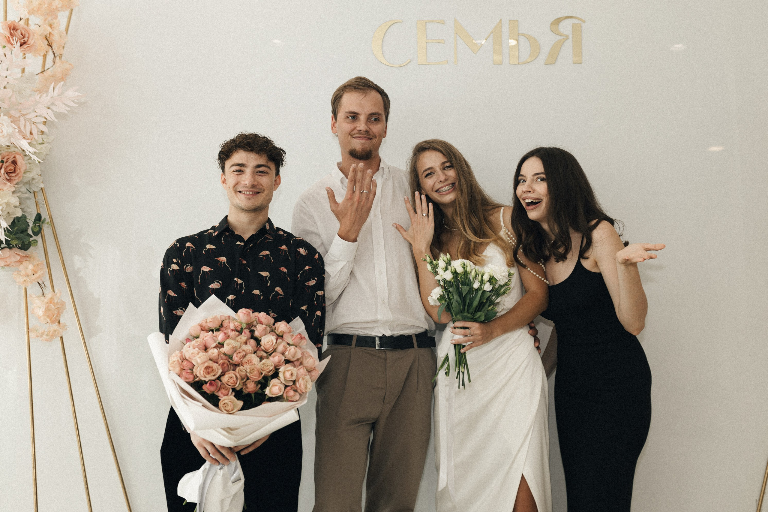 Юля и Саша. Фотограф Полина Безрядина