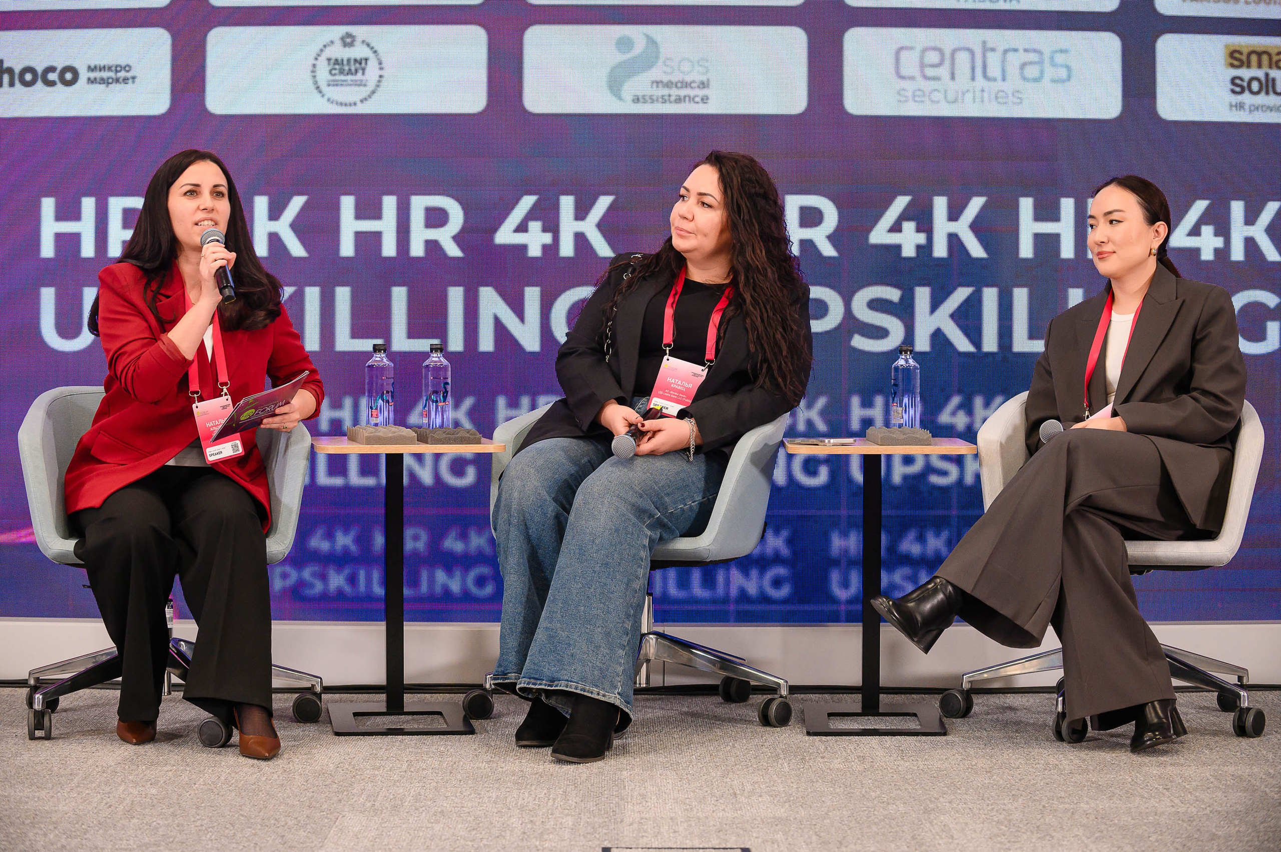 HR Forum 2025. Интерьерный и репортажный фотограф в Алматы