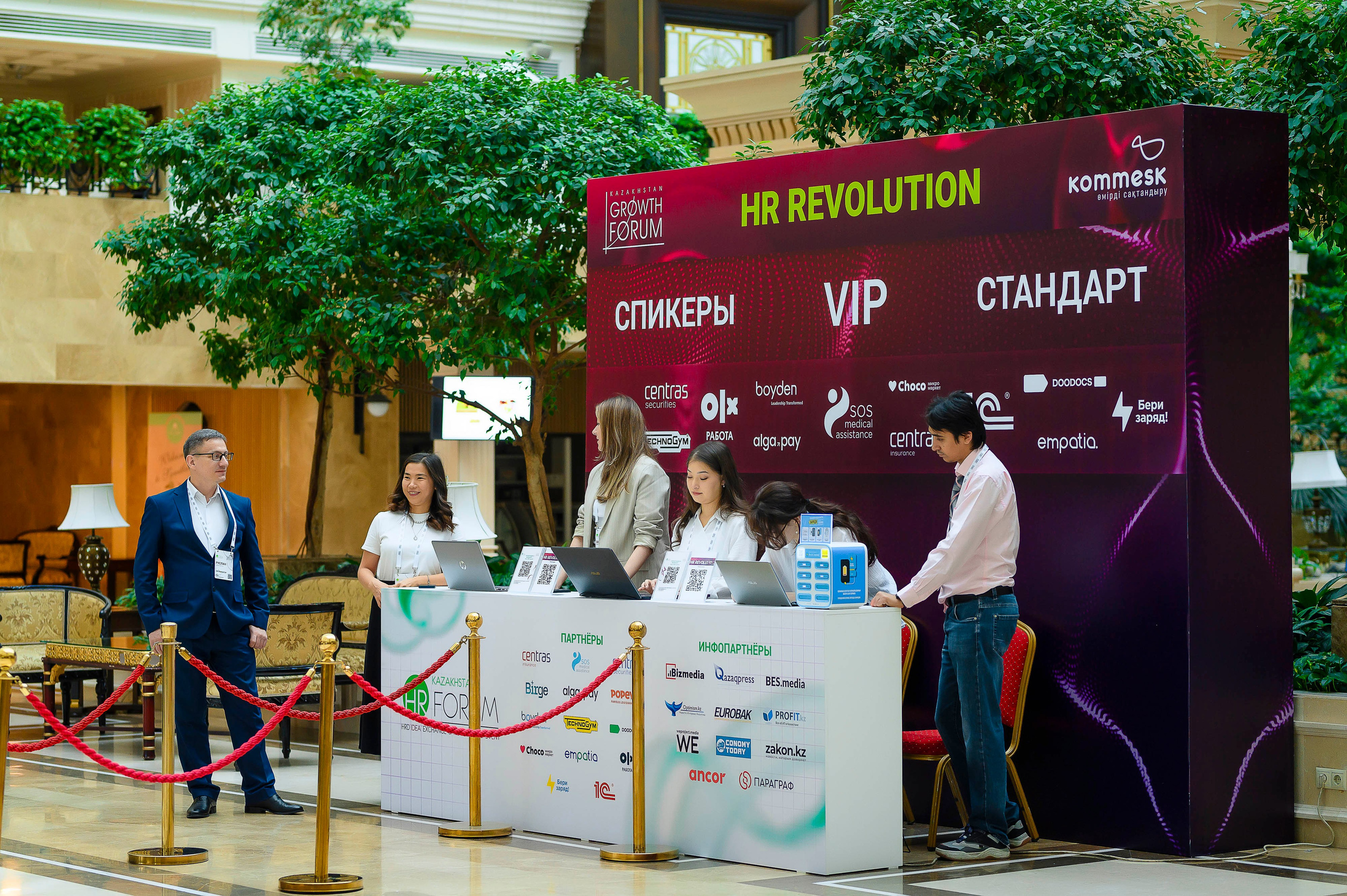 HR Forum 2024. Интерьерный и репортажный фотограф в Алматы