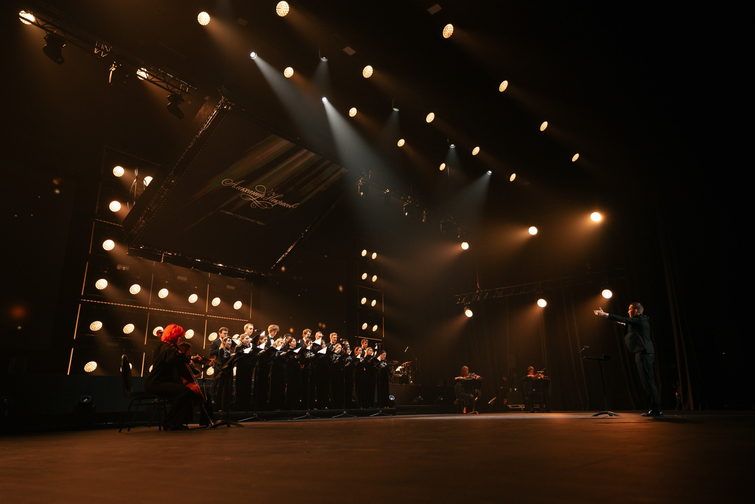 «ФИНАЛ ГОРОДСКОГО КОНКУРСА „МИСС И МИСТЕР СТУДЕНЧЕСТВО МОСКВЫ“ 2026». Фотограф Евграфов Александр