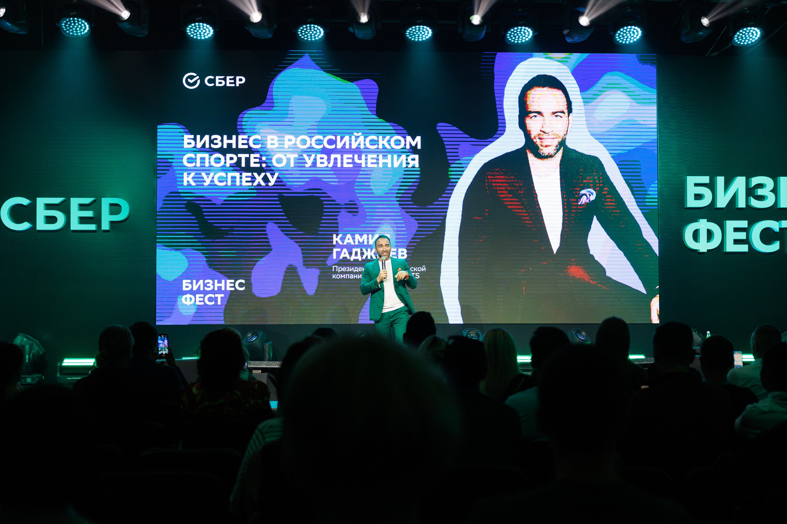 Сбер — Бизнес фест Иркутск (авг.24). Свадебный фотограф