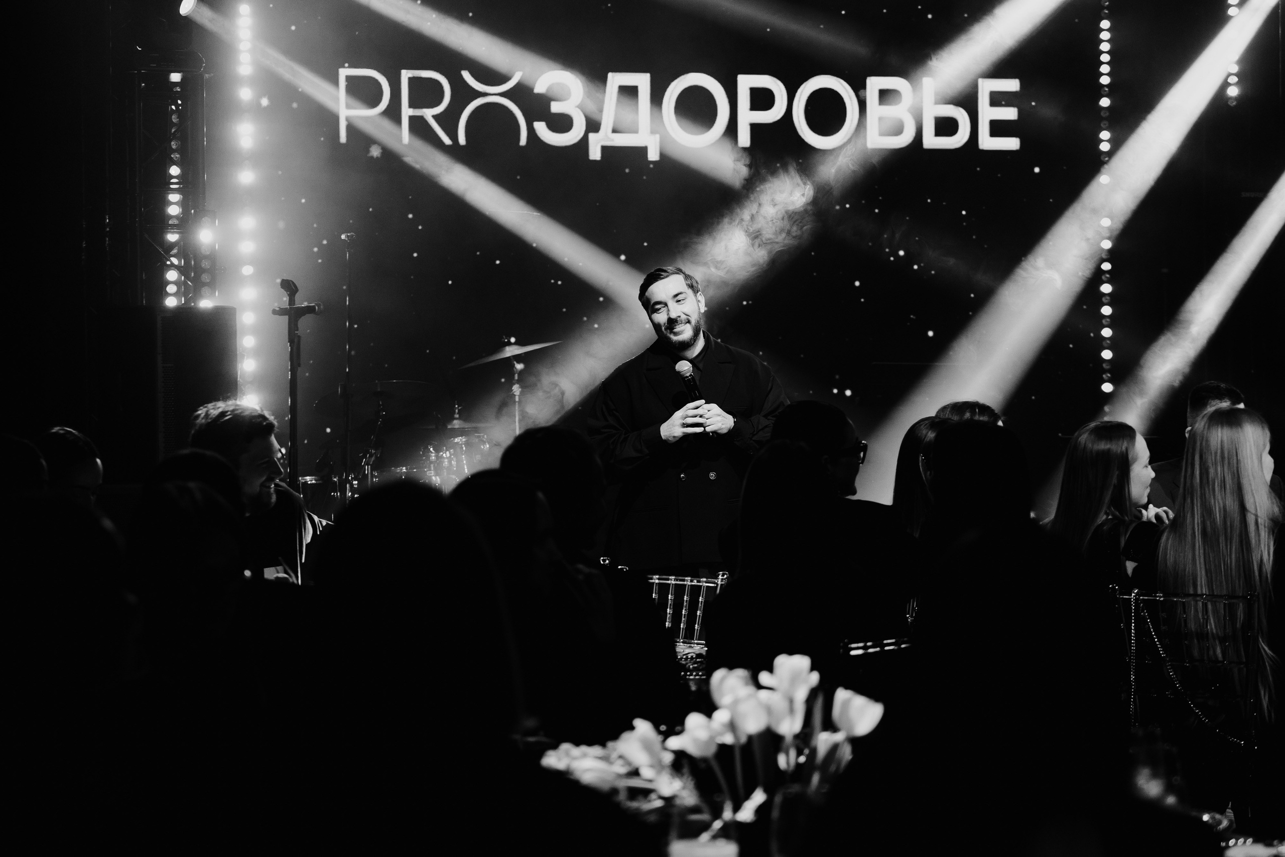 PRОЗДОРОВЬЕ. Свадебный и портретный фотограф в Челябинске