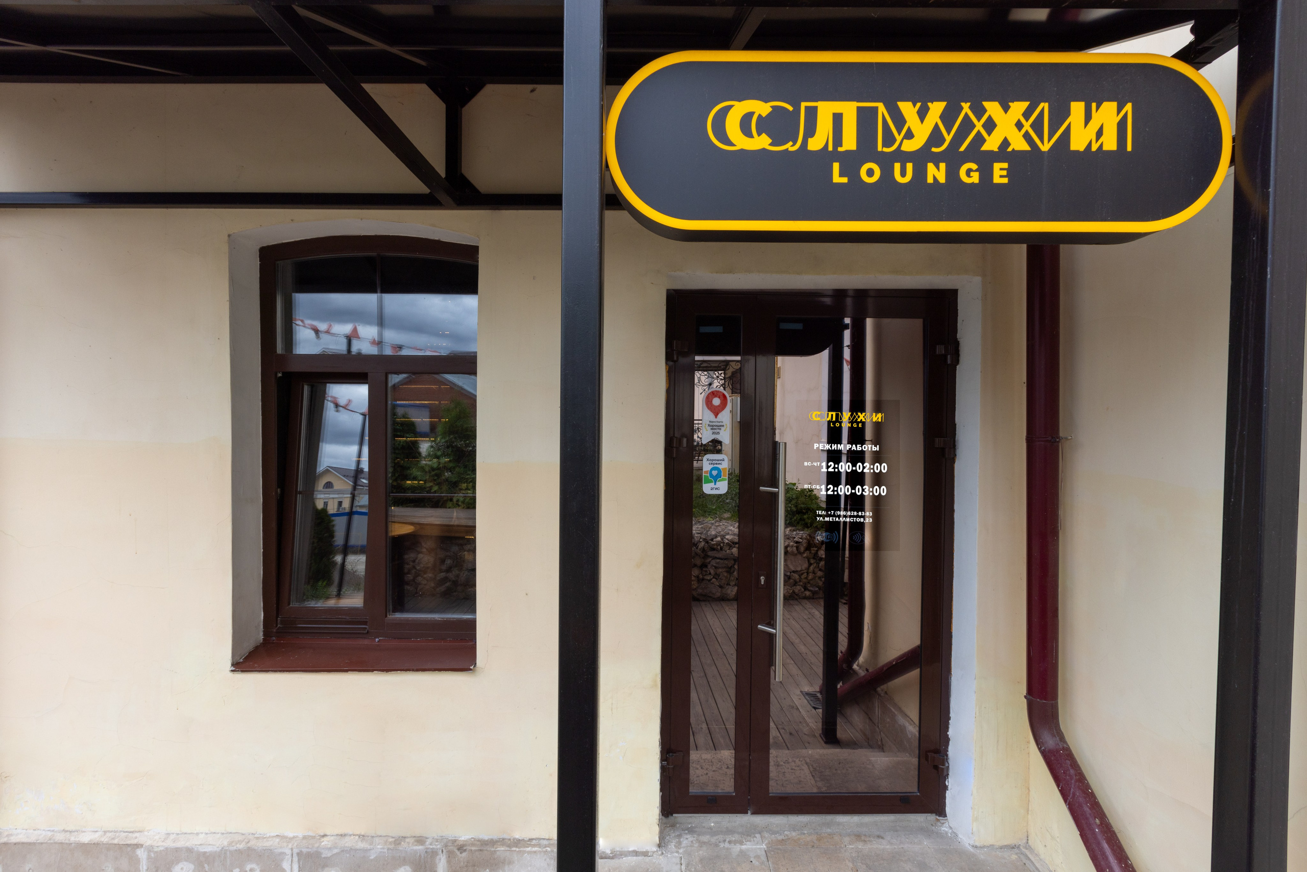 СсСлЛлУуУхХИи. Фотограф в Туле Крупский АнДРей. Фотостудия «КАДР71» в Туле