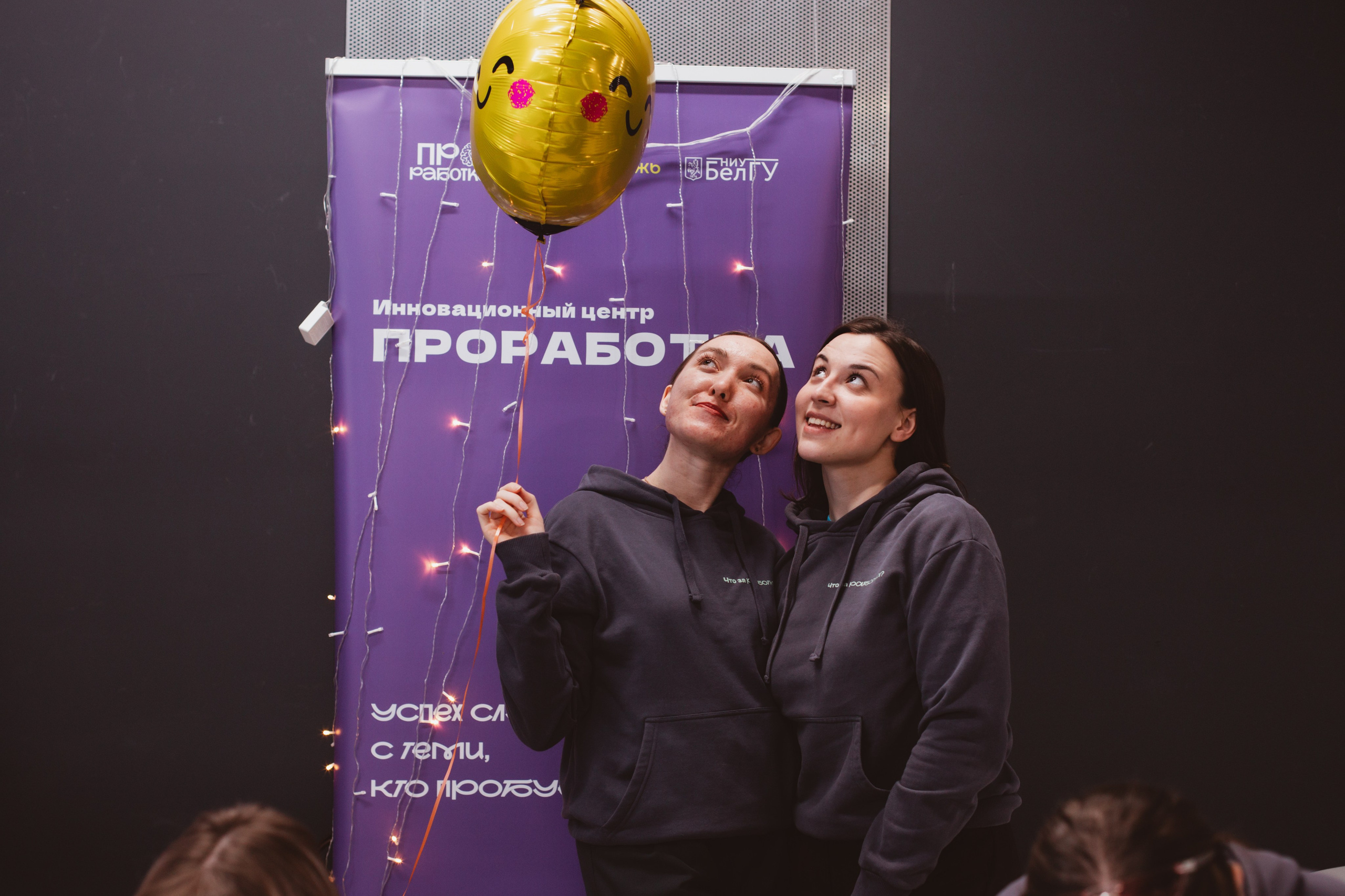 День студента | Твой Ход. Фотограф Михайлова Анастасия | Белгород