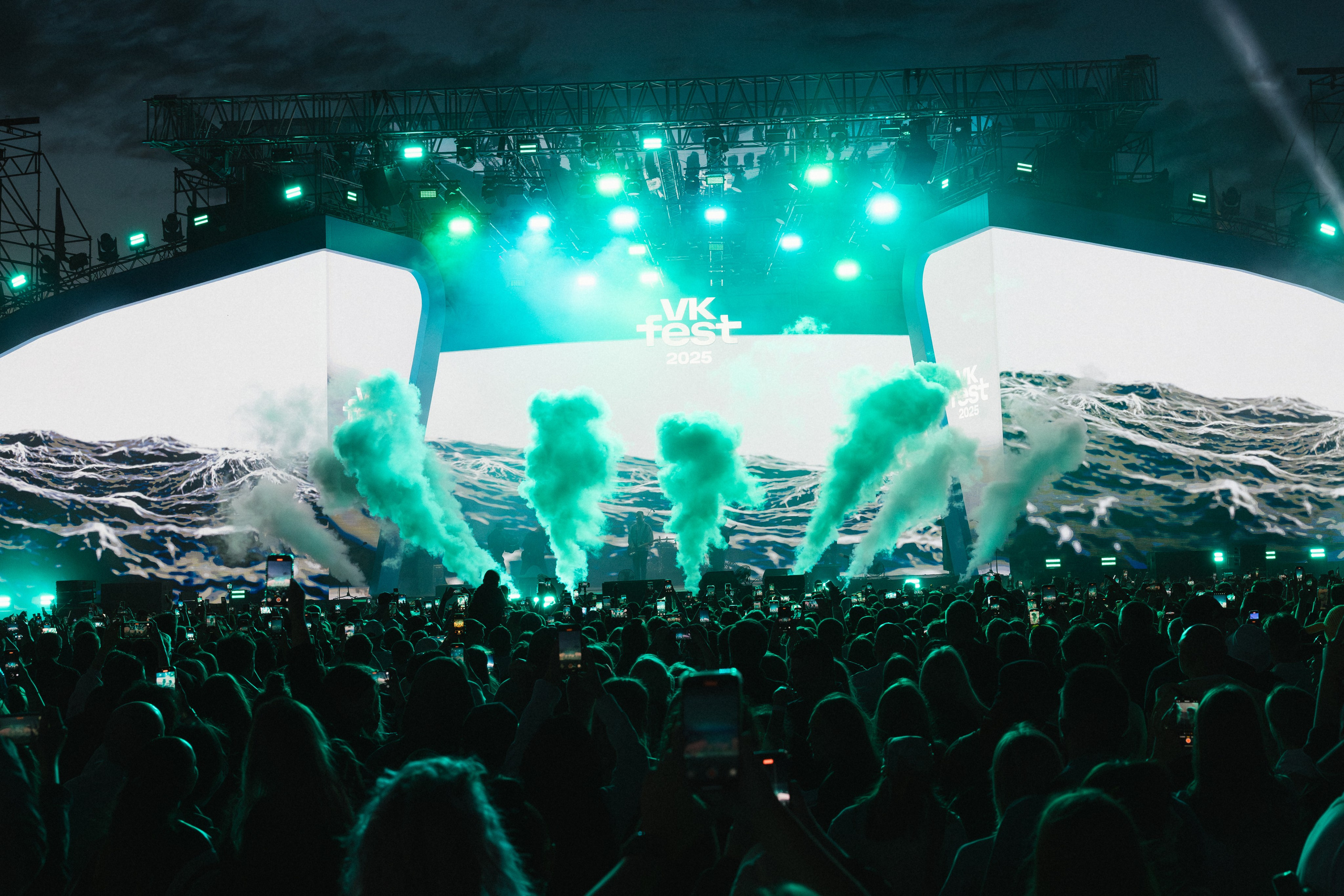 VK fest