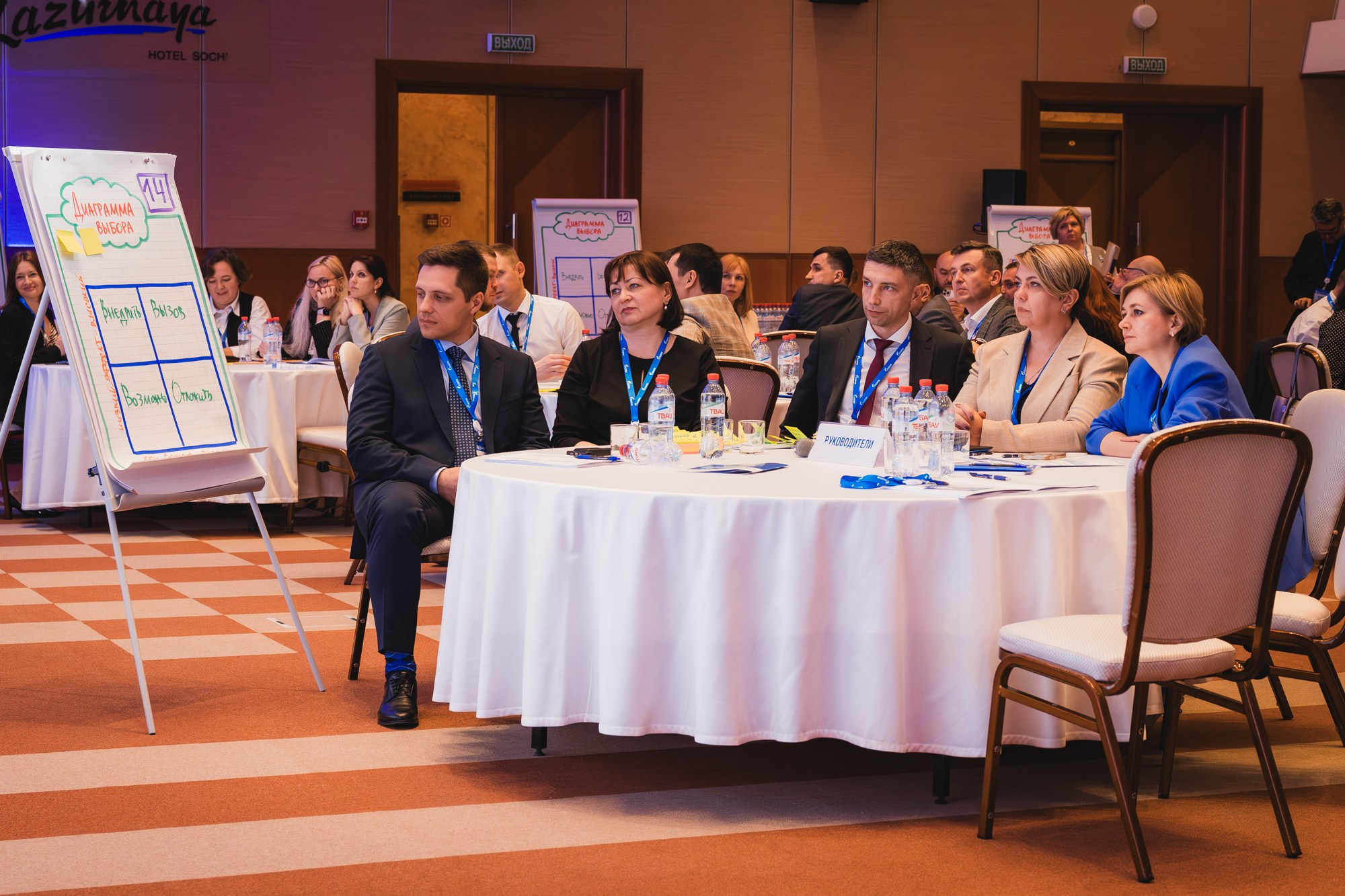 14.04.2025 Внутрикорпоративный форум «ГАЗПРОМ». ProVizArt