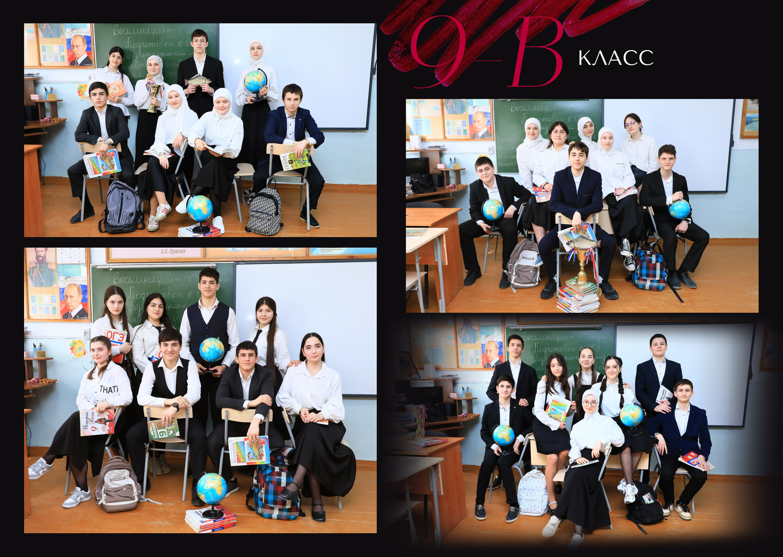 9-11 КЛАССЫ. Фотограф Роман Петраков