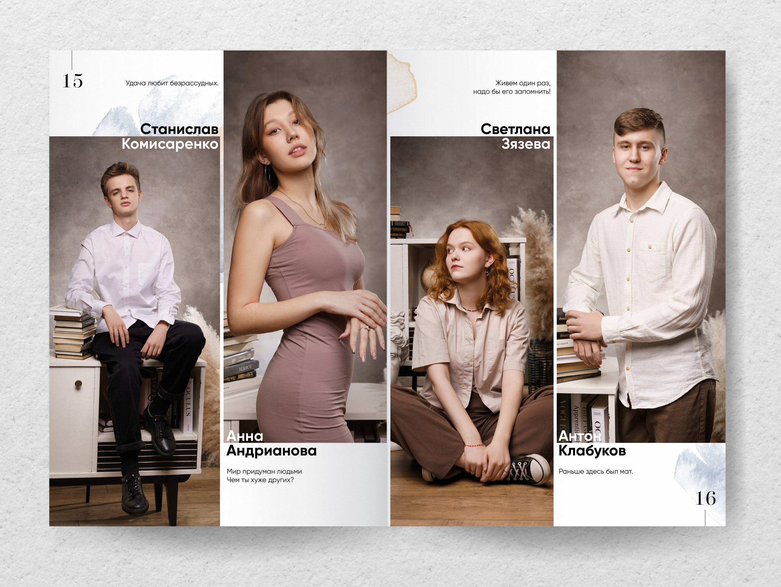 СЕТ № 4. Выпускные альбомы и фотосессии в Кирове от Протасовой Жени