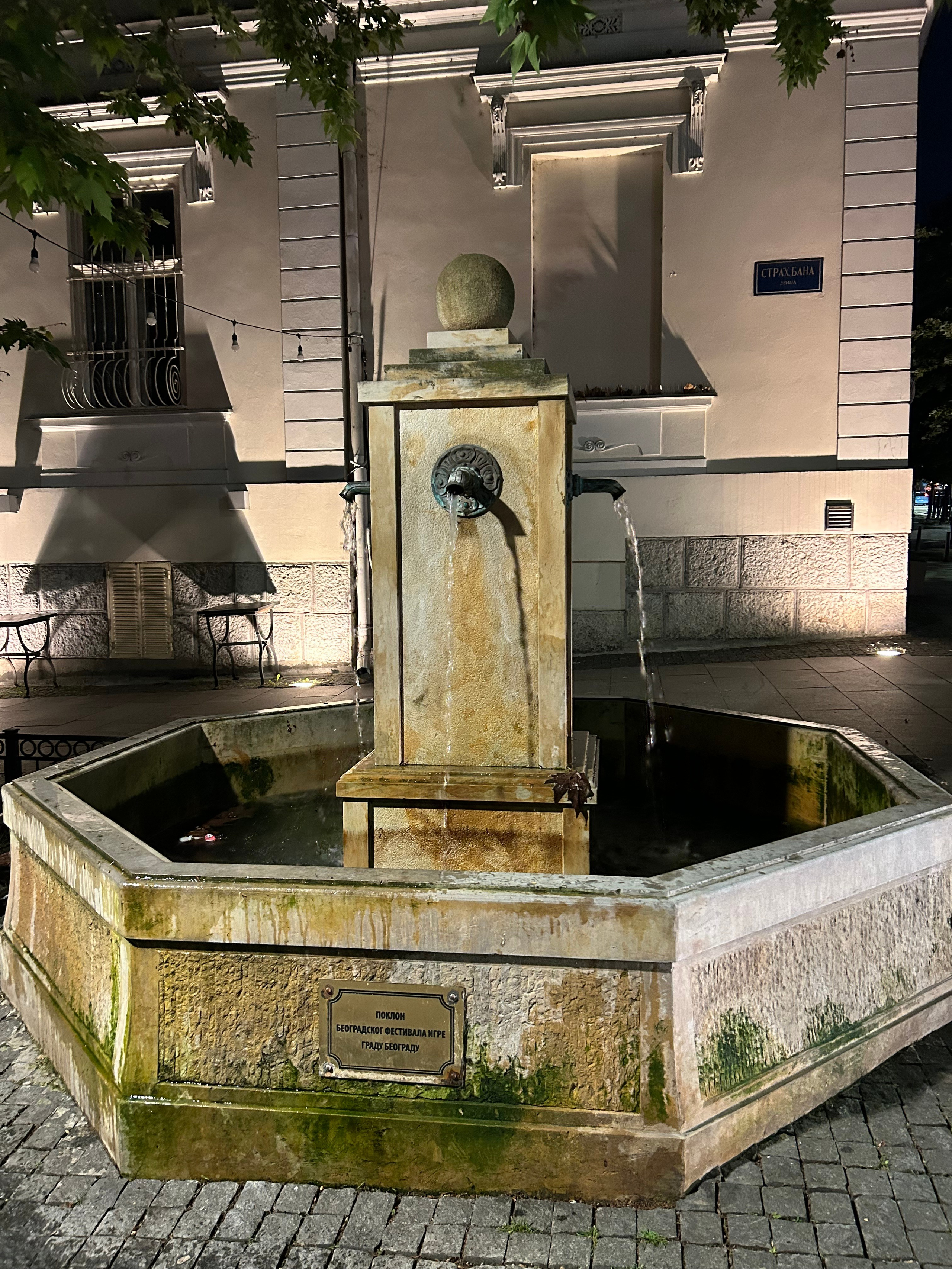 Сербия, Белград