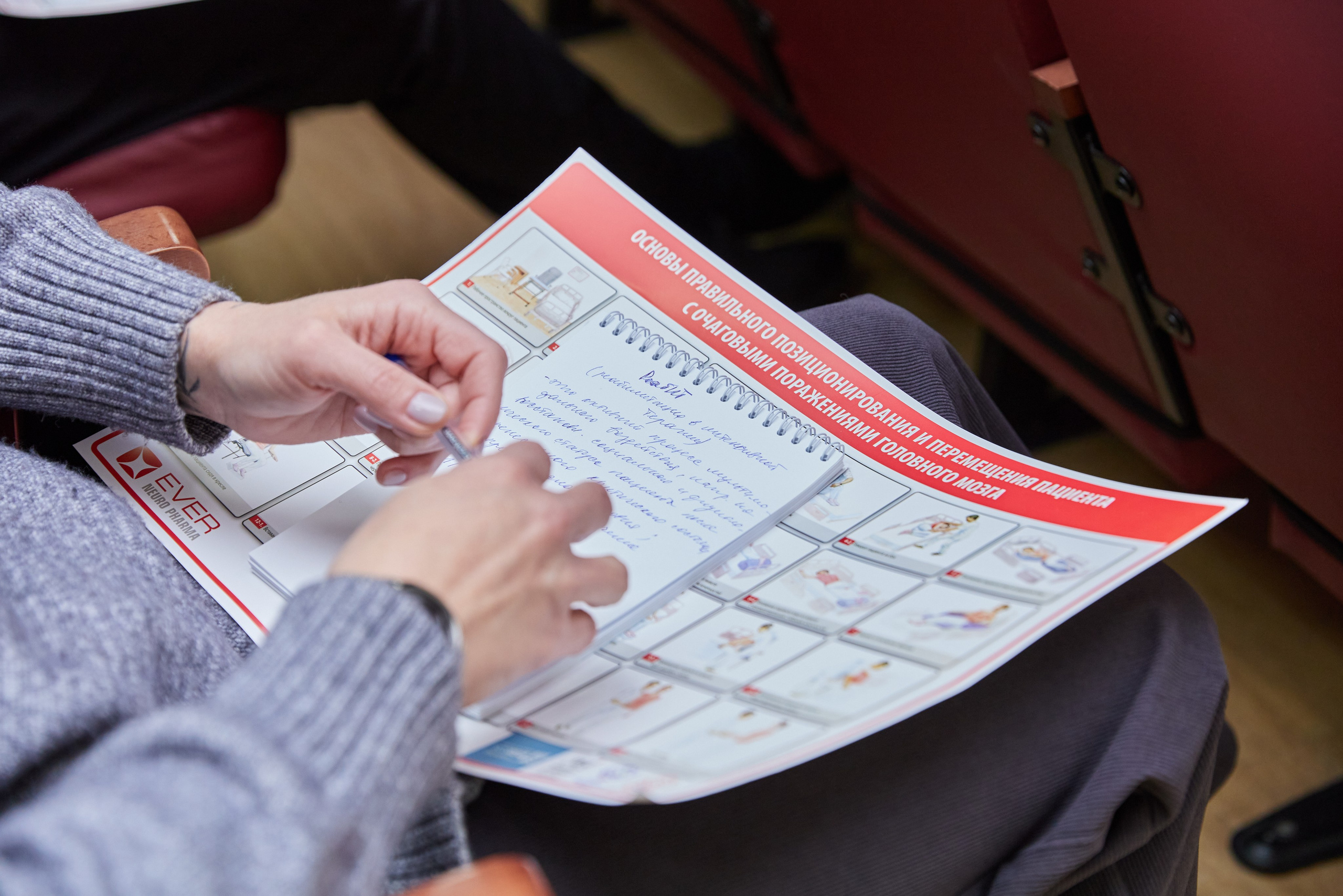 Врачебная конференция. Контент-фотограф в Абакане Наталья Нагибина