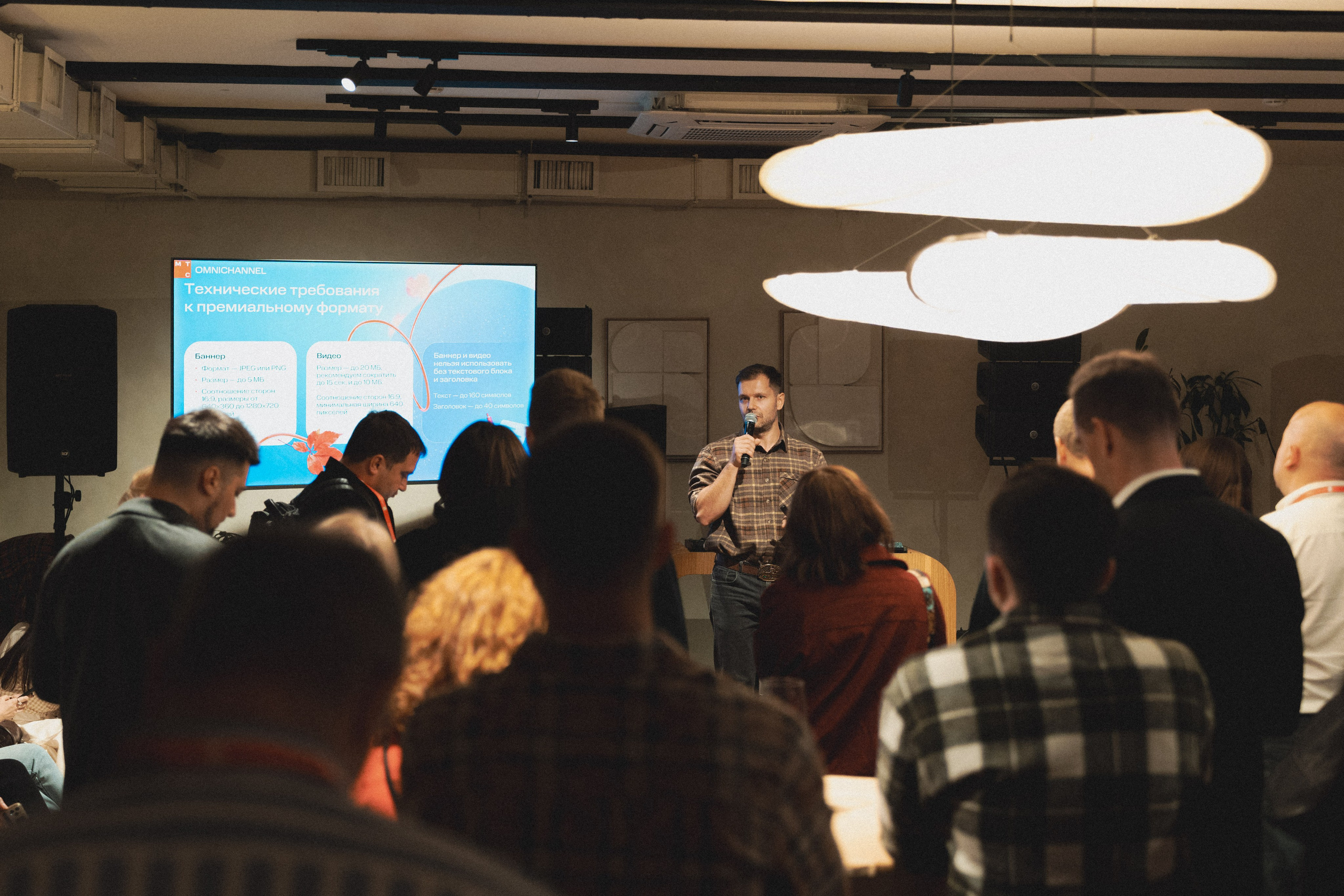 МТС / the dacha omni. Фотограф Москва Мария Бойцова