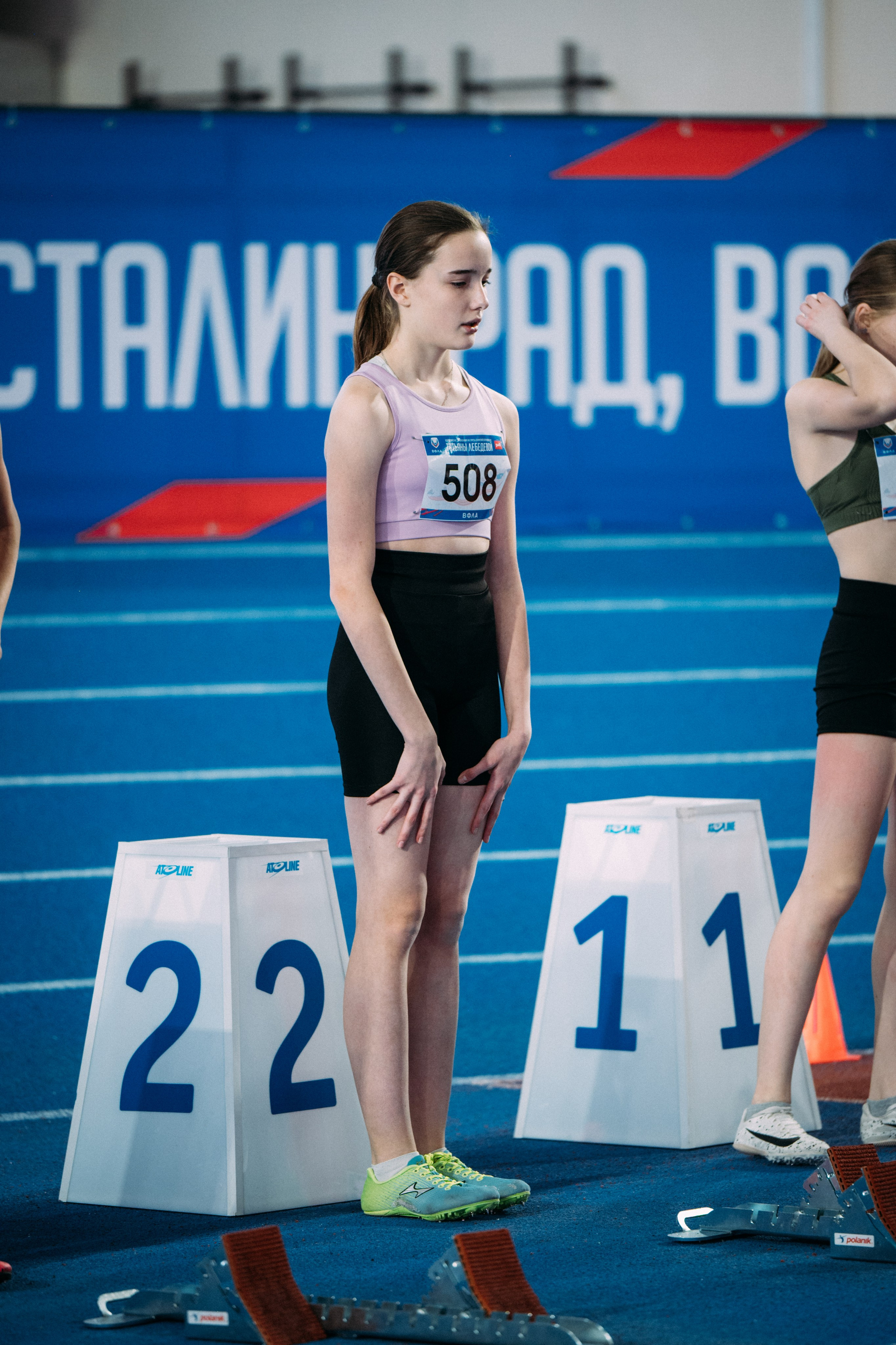 Всероссийские соревнования по лёгкой атлетике