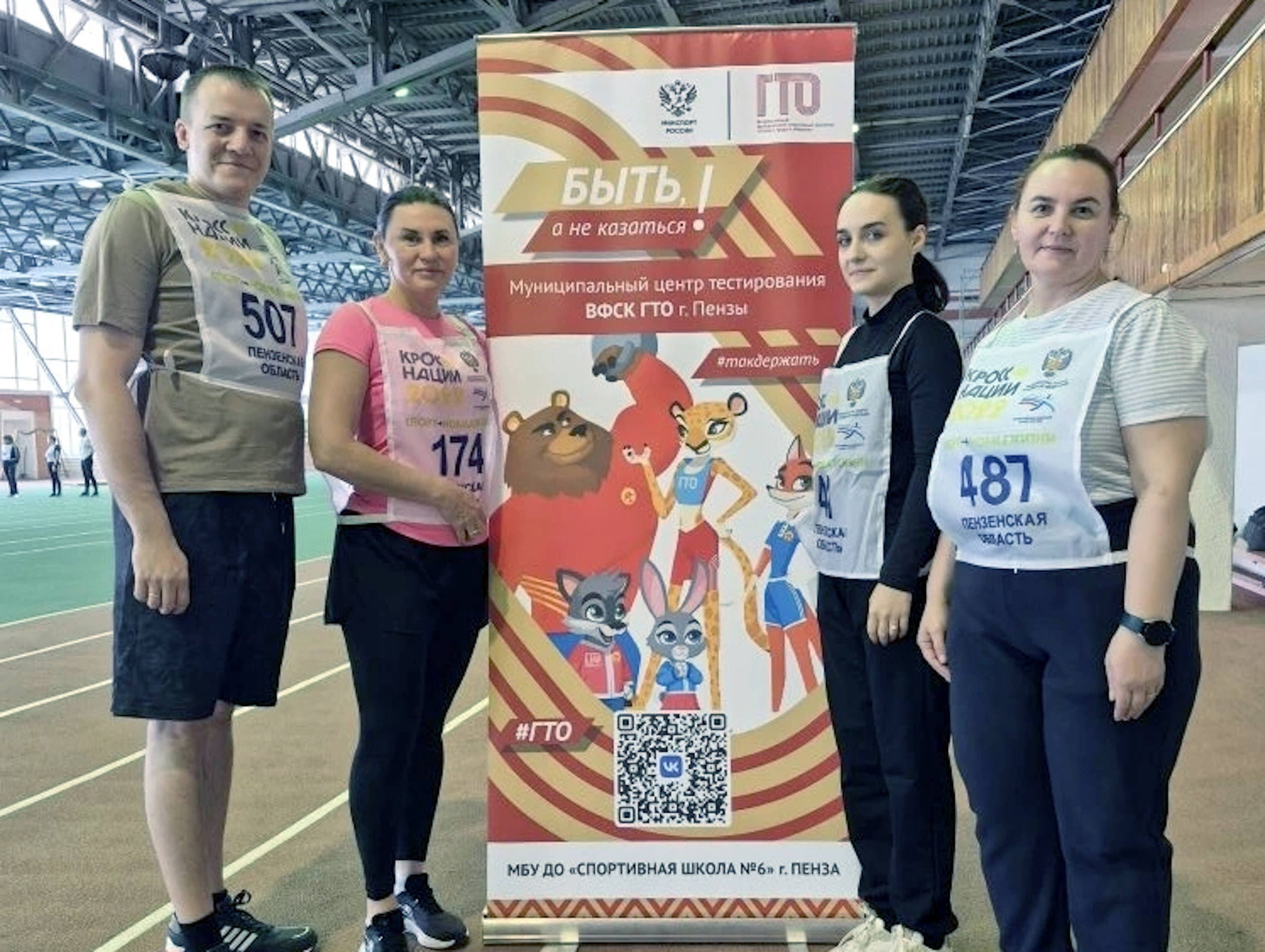 Зойкин Максим Валерьевич