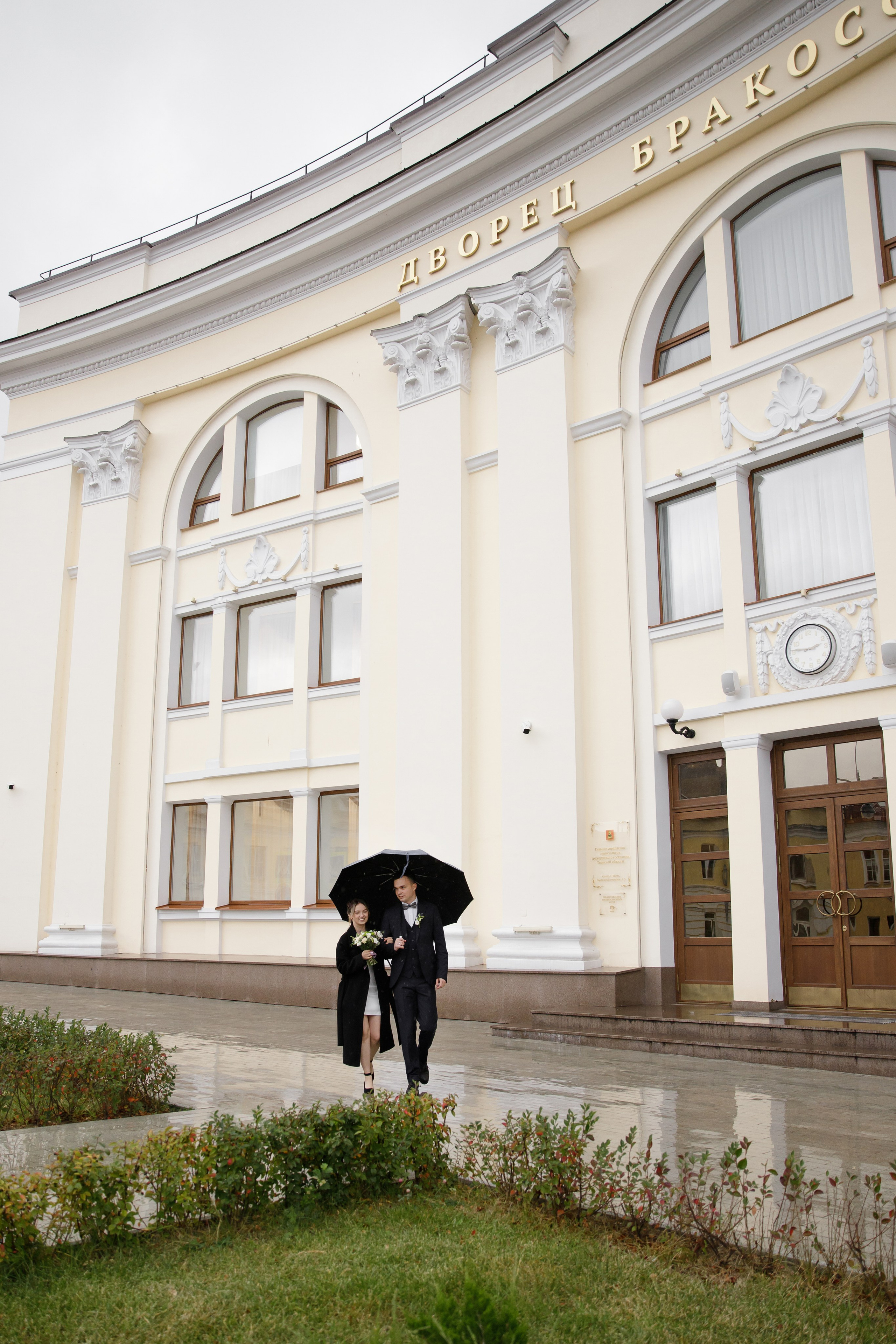 Александра и Вячеслав. Светлана Иванова - профессиональный фотограф